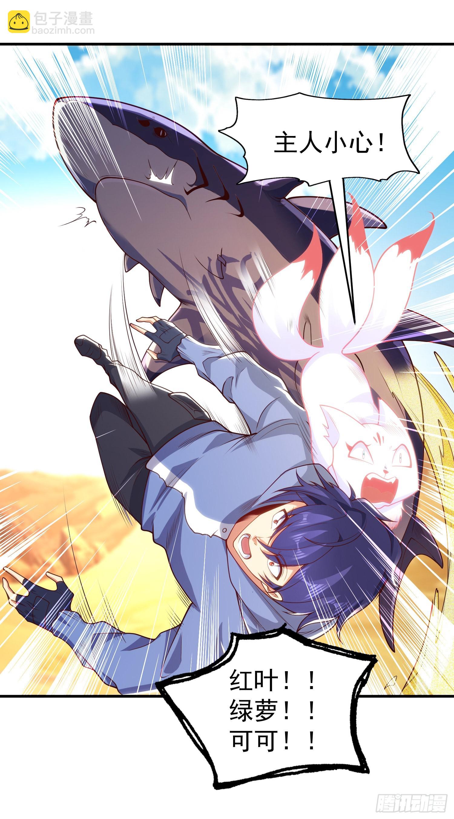 第81话 第四块贤者之石10