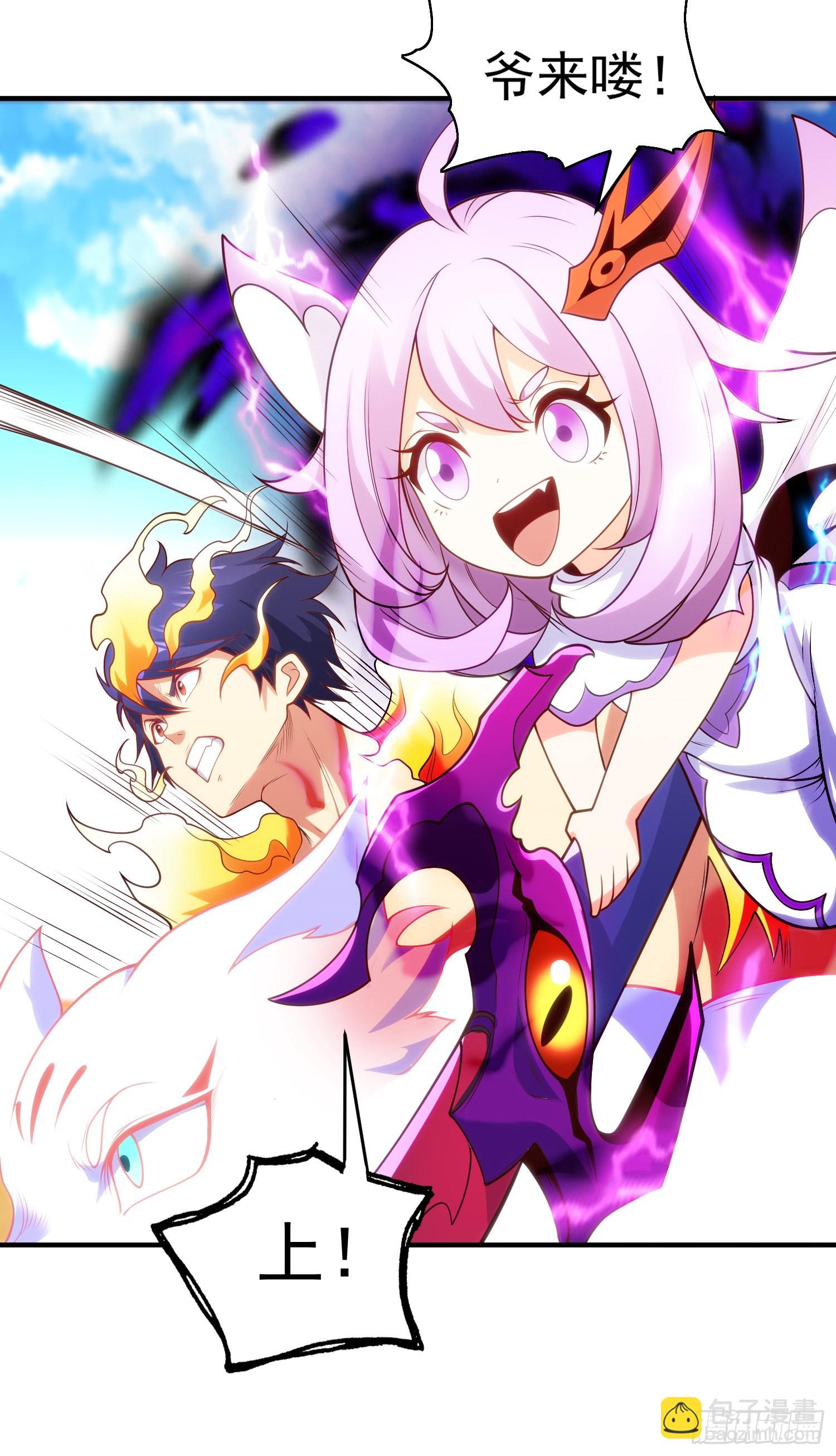 第81话 第四块贤者之石12
