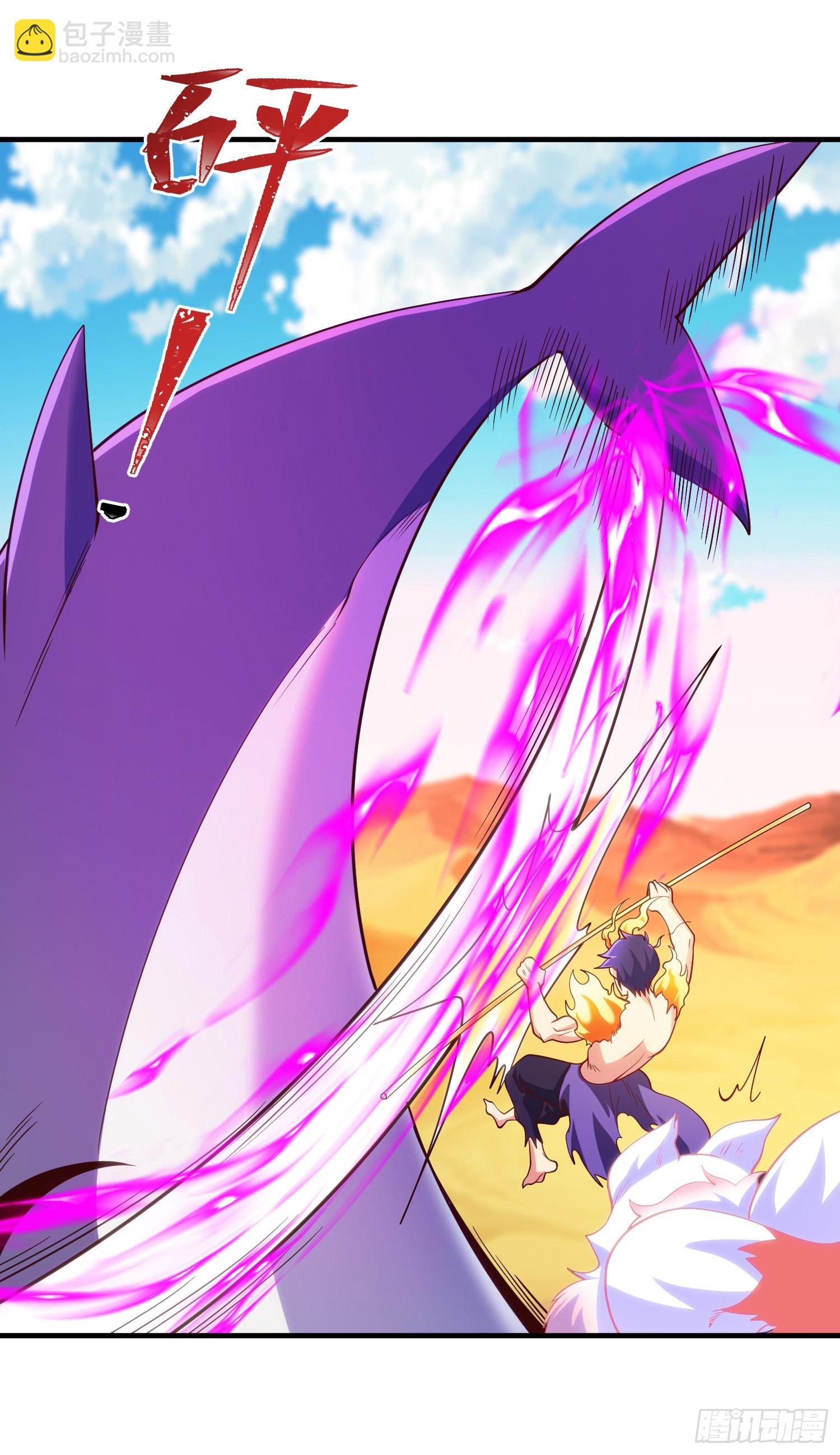 第81话 第四块贤者之石14