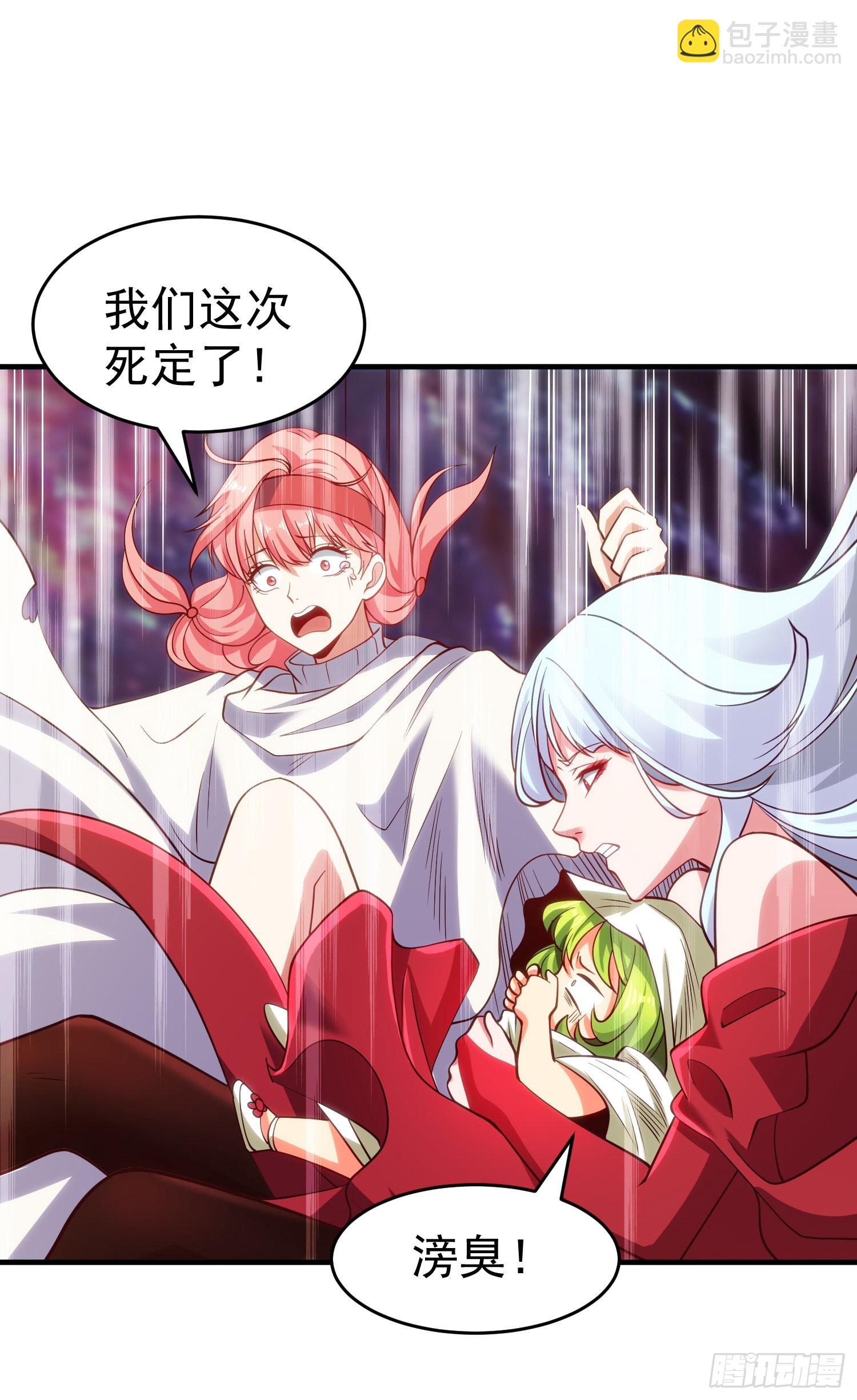 第81话 第四块贤者之石18