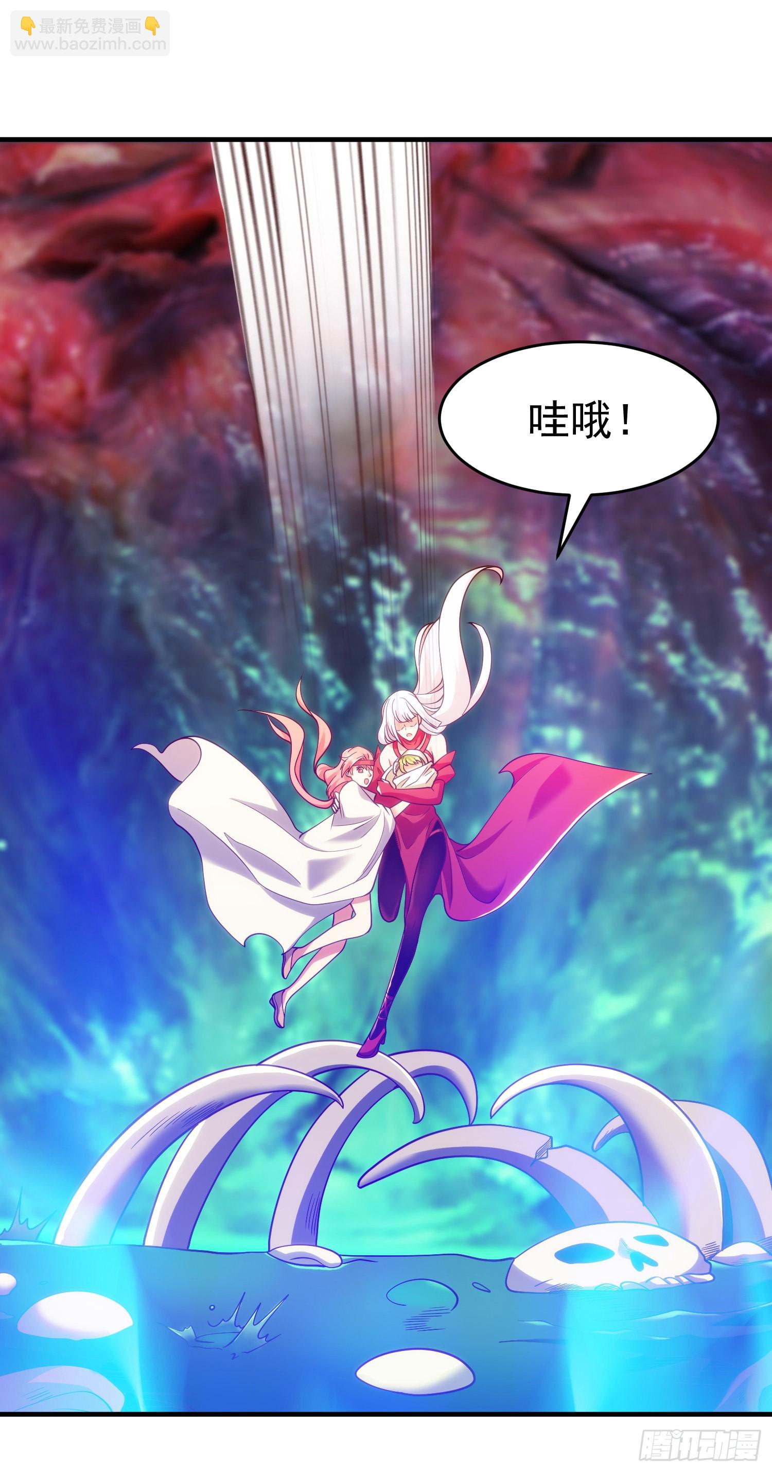 第81话 第四块贤者之石19