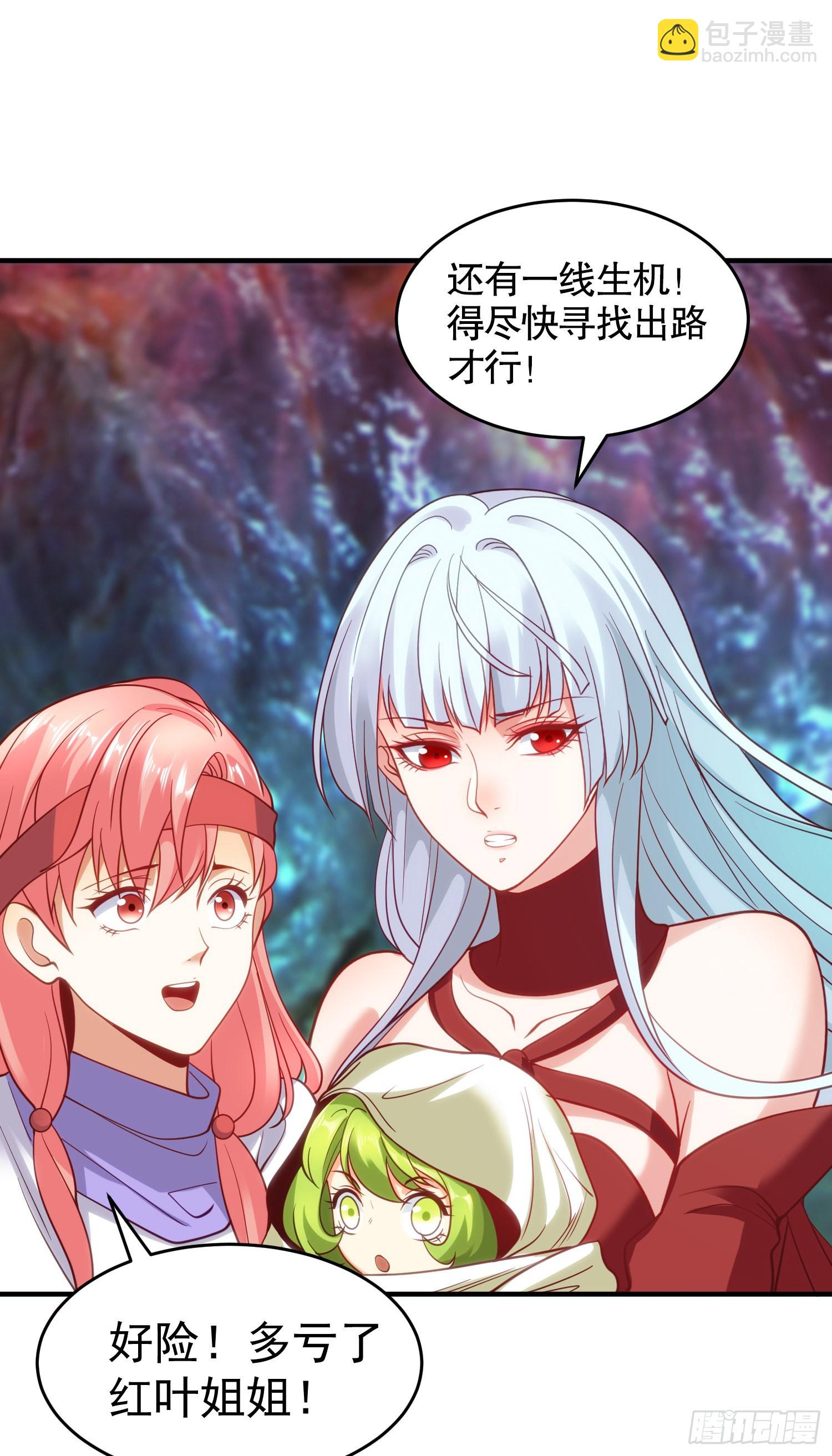 第81话 第四块贤者之石20
