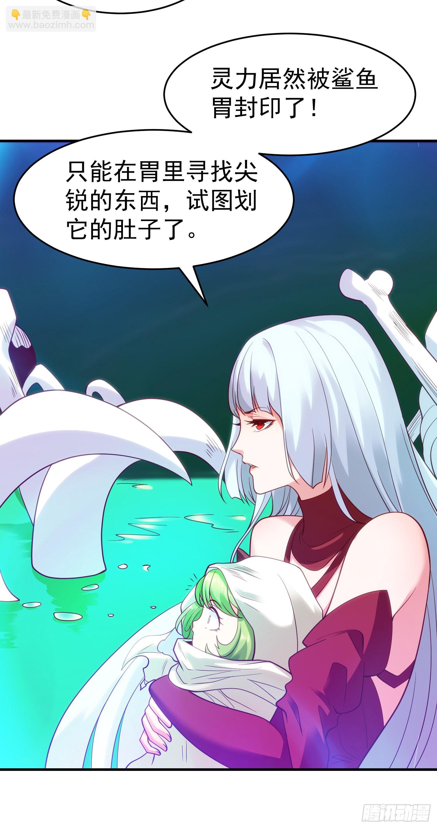 第81话 第四块贤者之石21