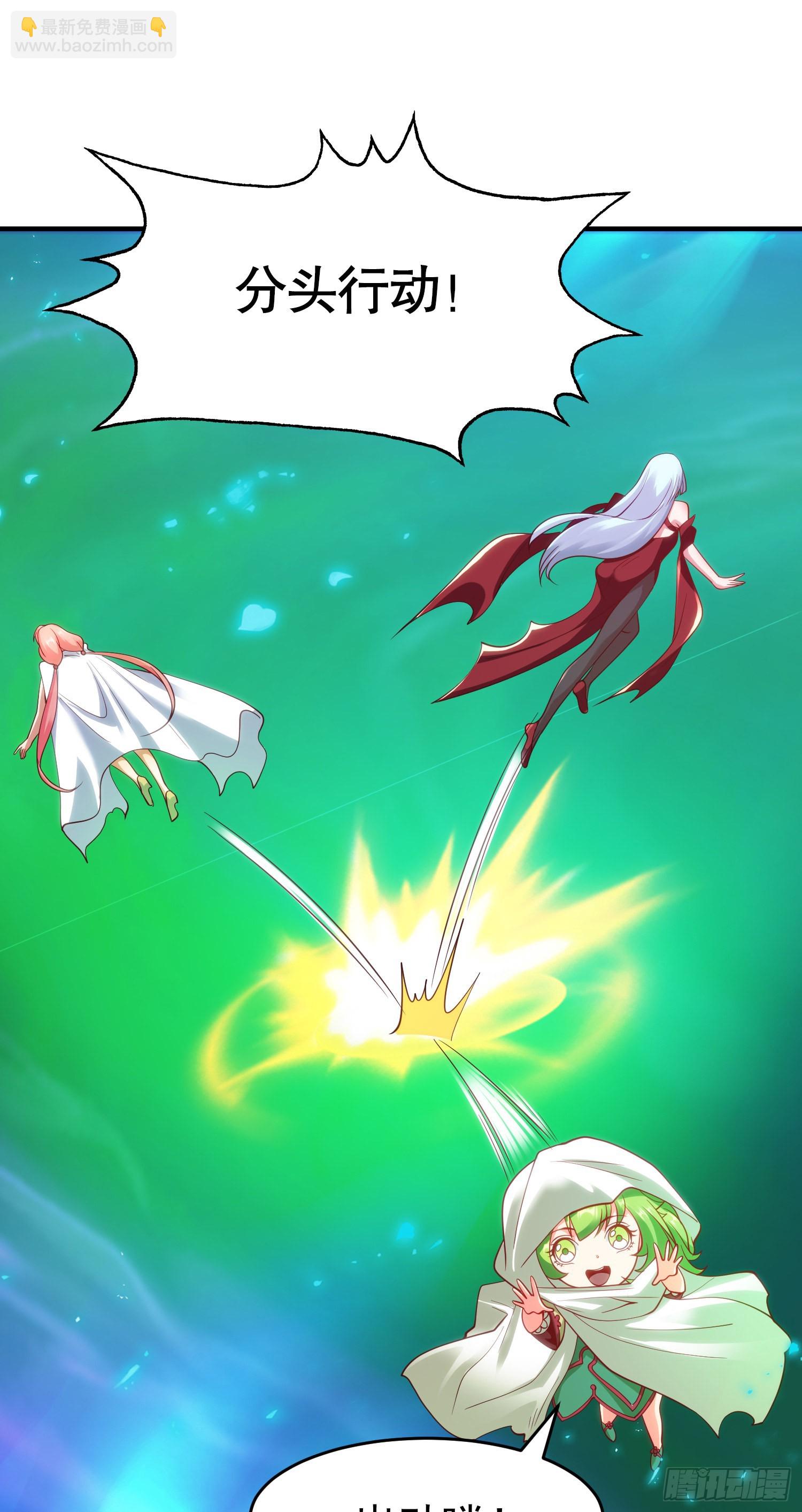 第81话 第四块贤者之石22