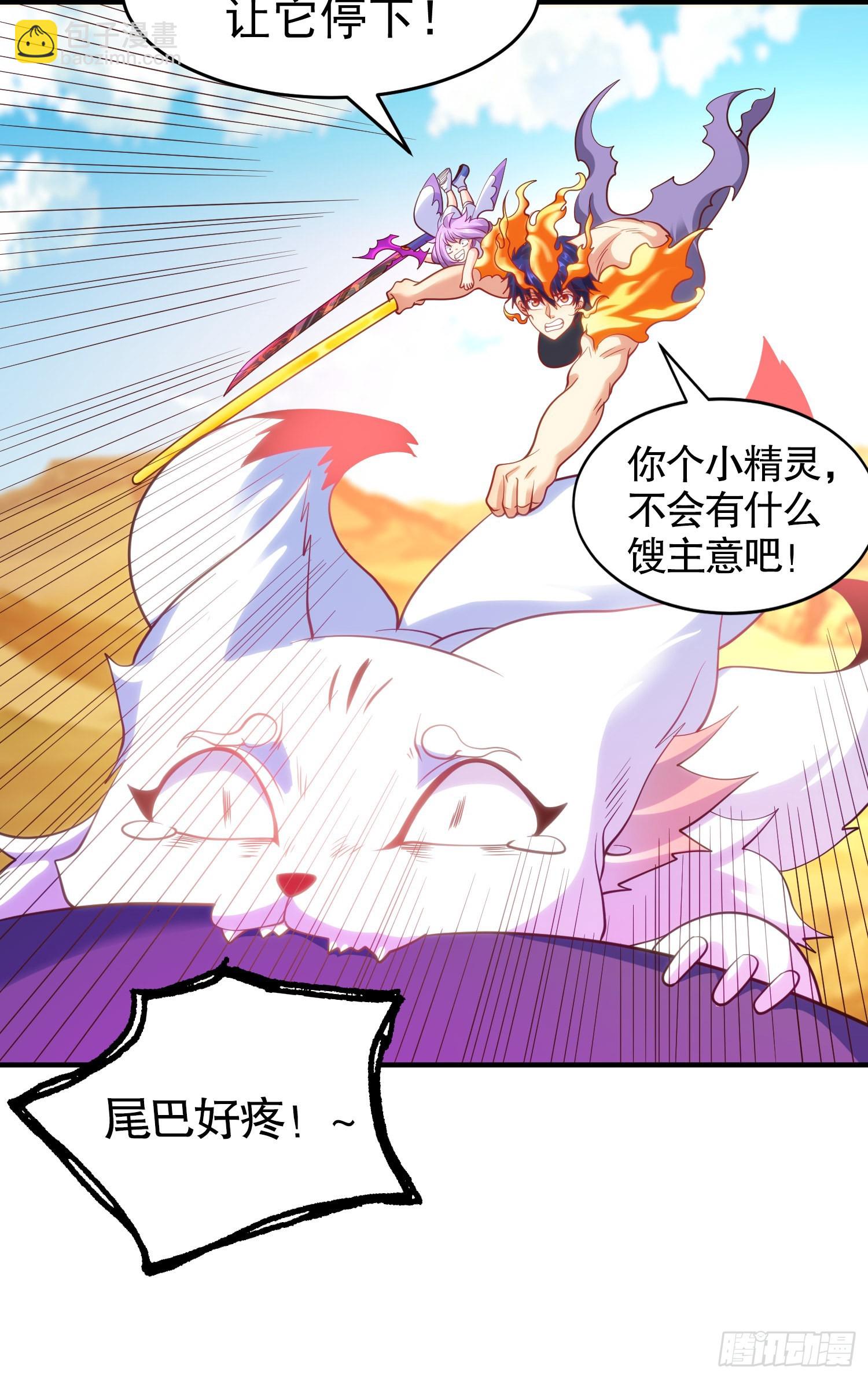第81话 第四块贤者之石25