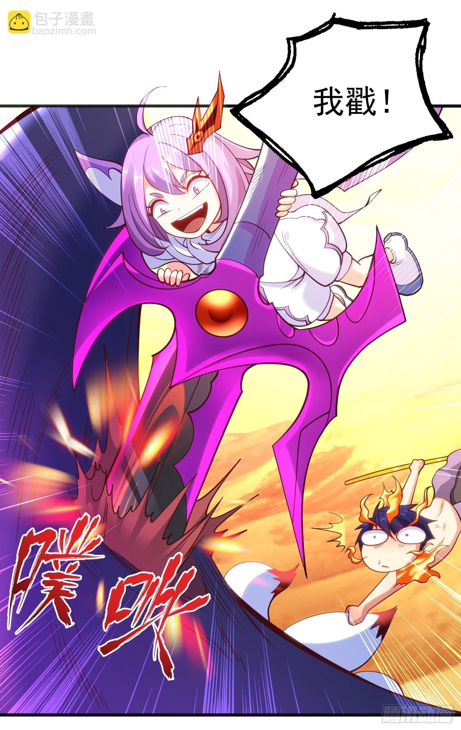 第81话 第四块贤者之石26