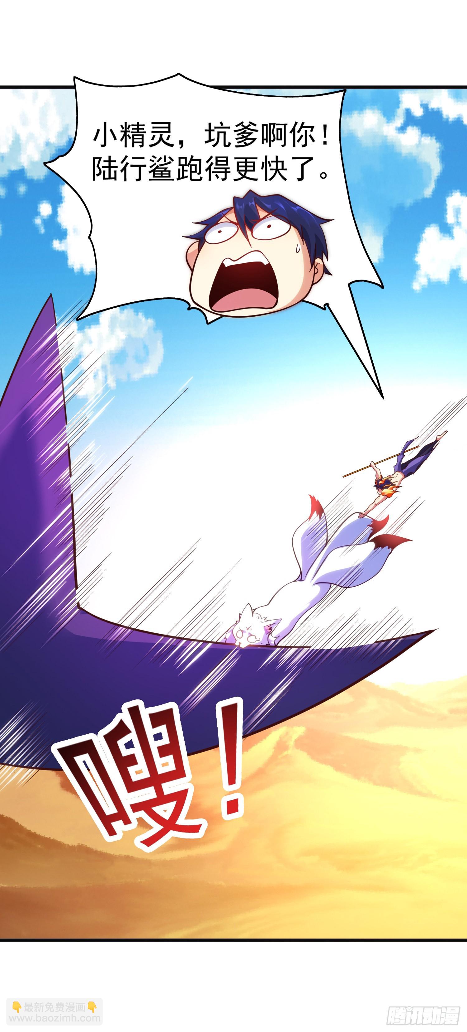 第81话 第四块贤者之石28