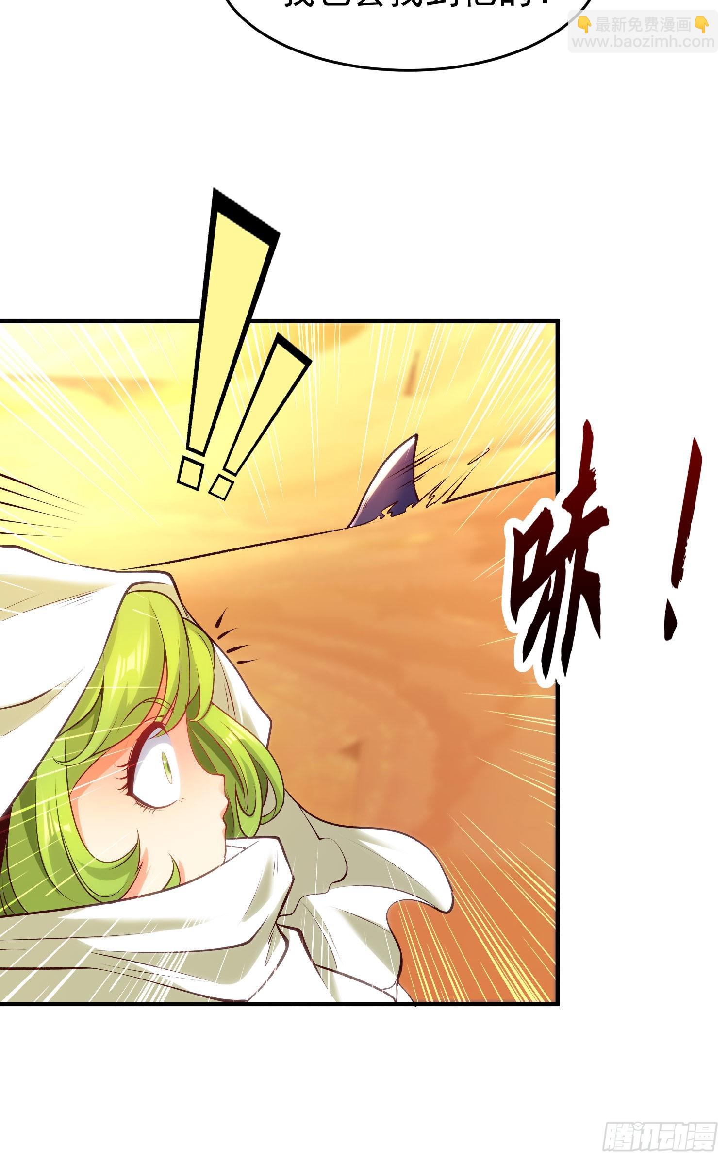 第81话 第四块贤者之石3