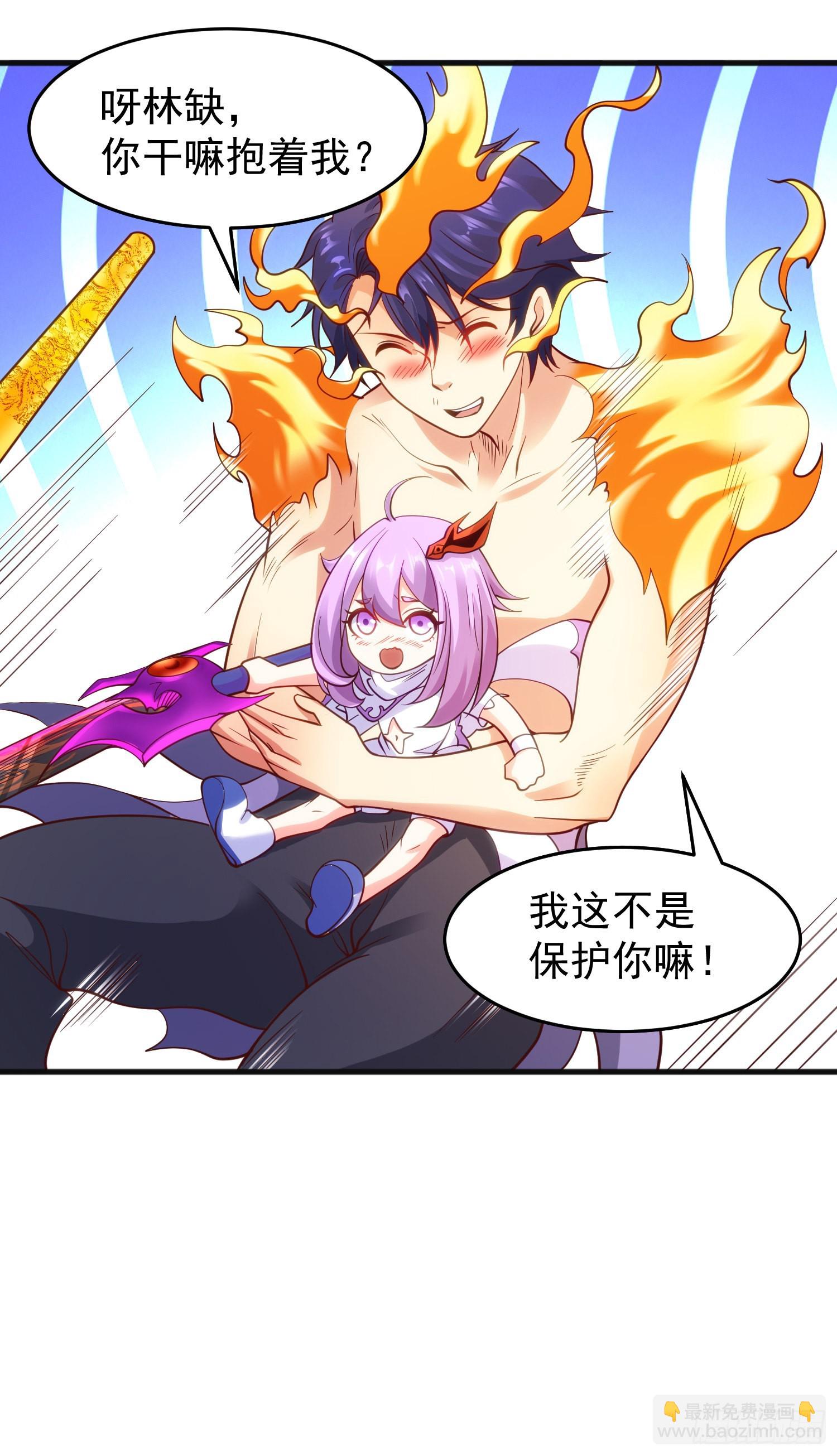 第81话 第四块贤者之石30