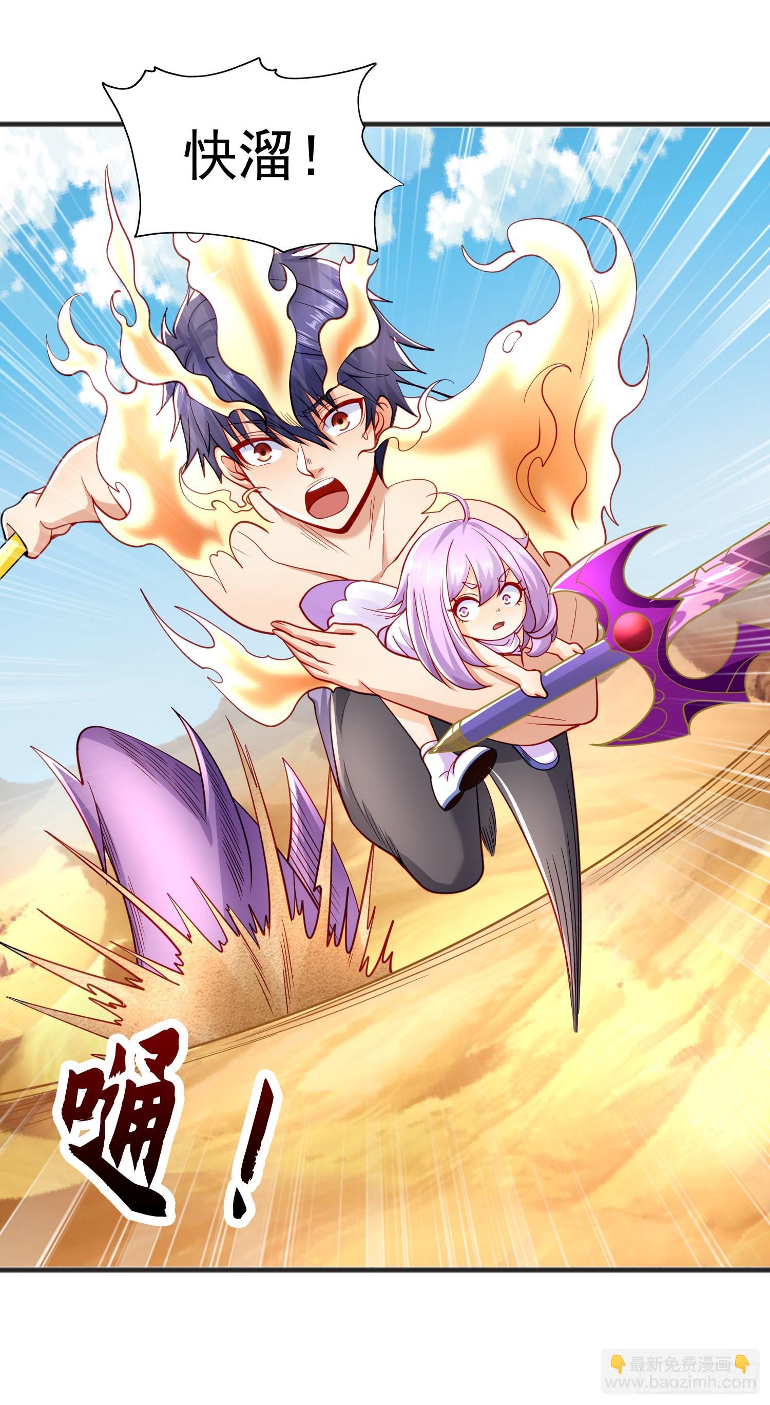 第81话 第四块贤者之石32