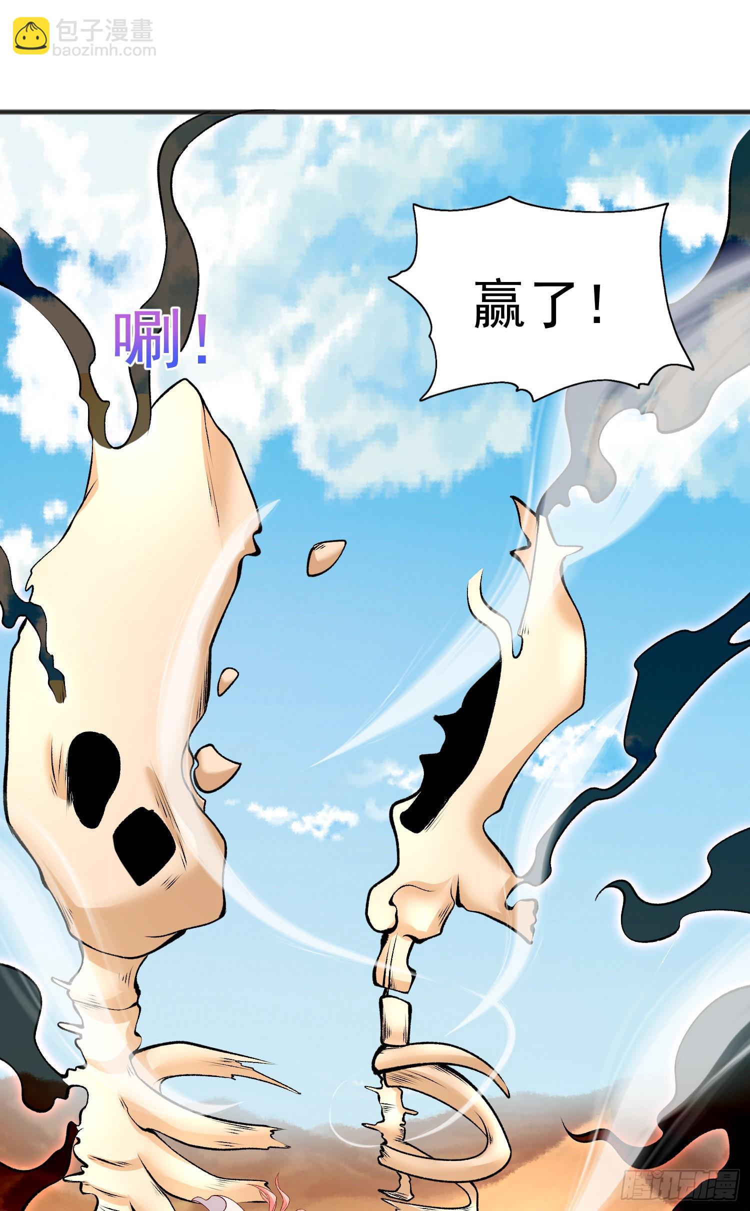 第81话 第四块贤者之石47