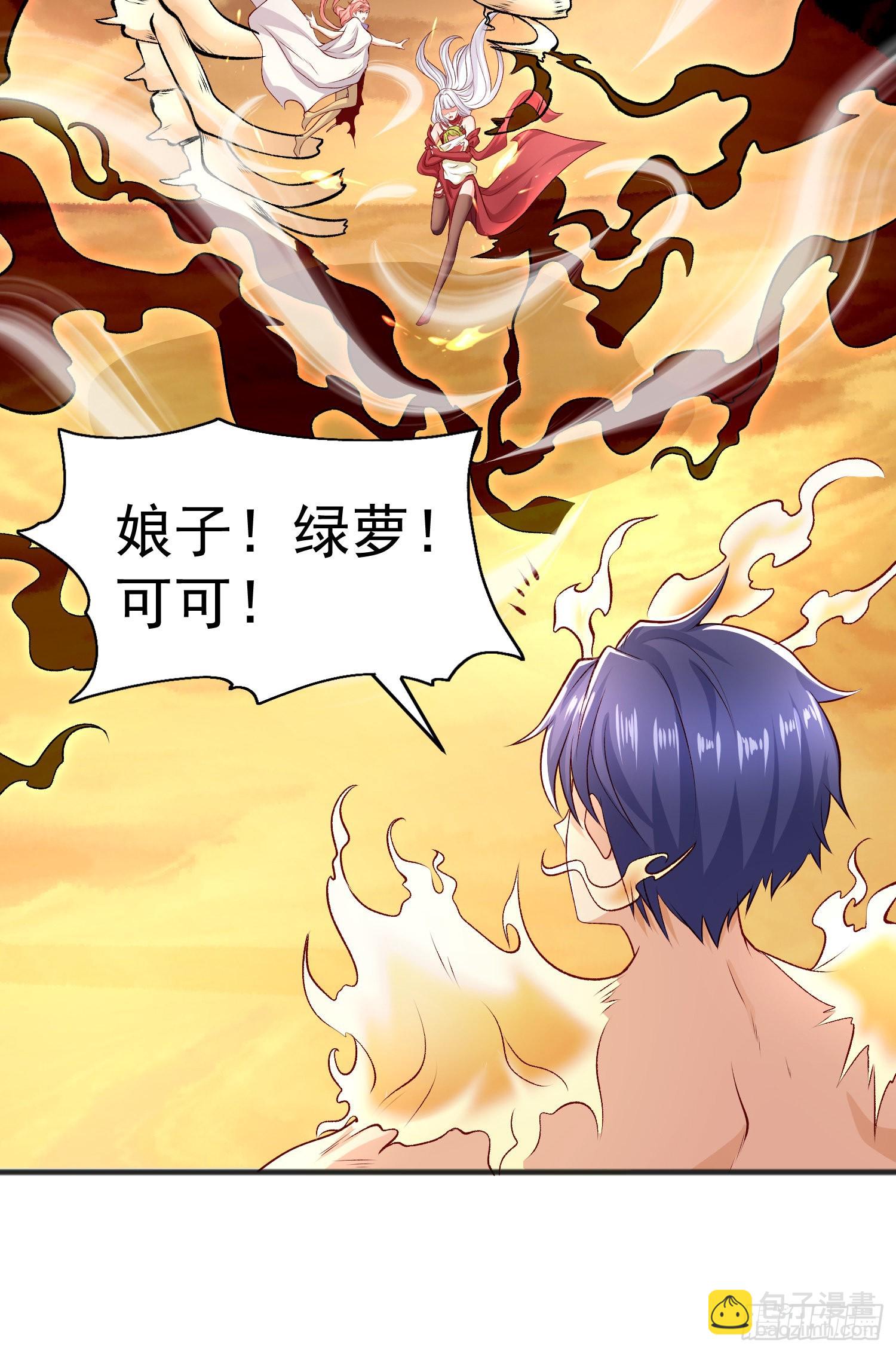第81话 第四块贤者之石48