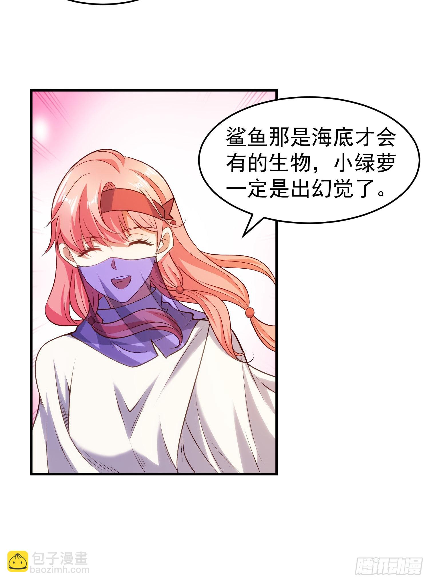 第81话 第四块贤者之石5