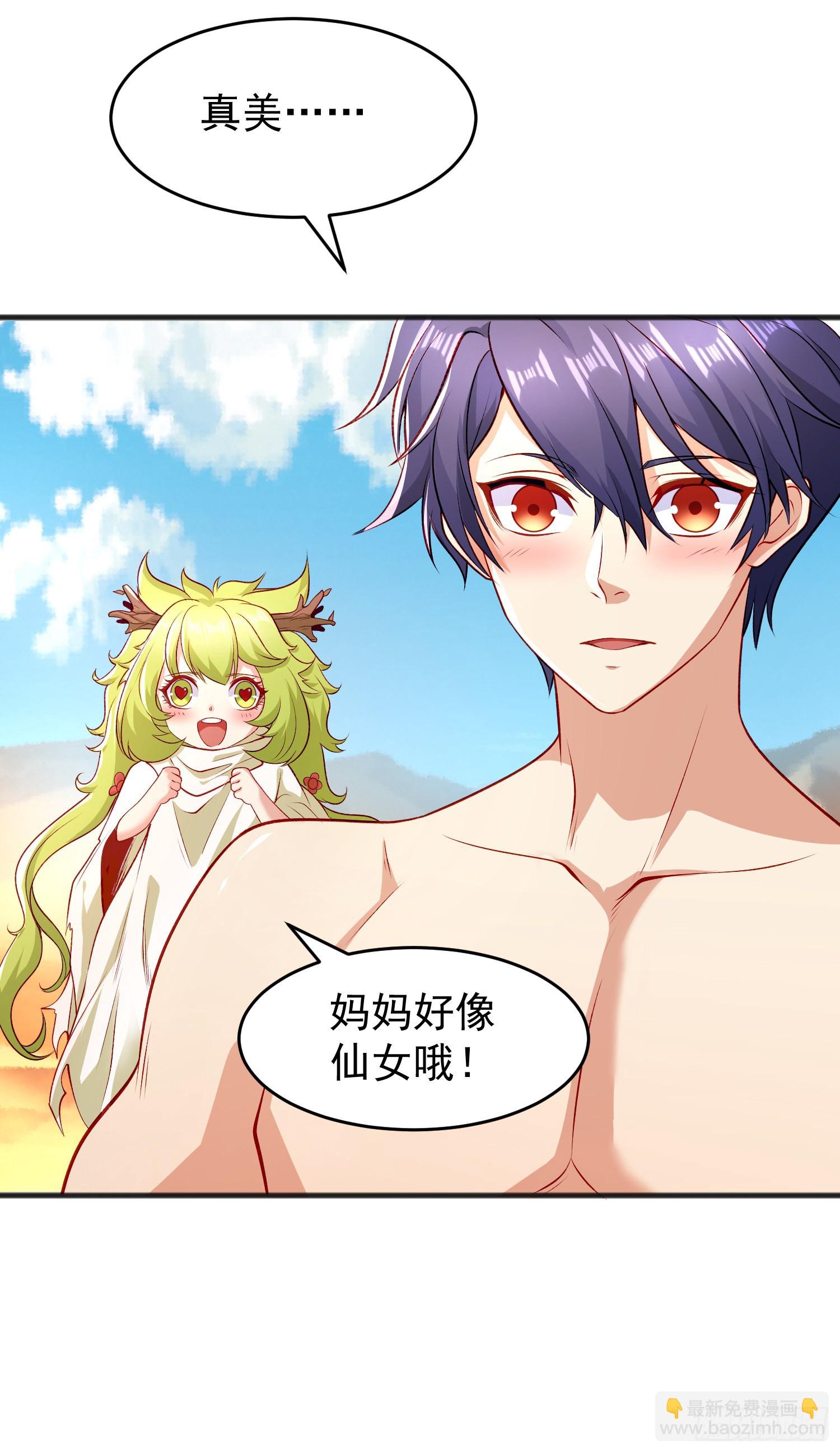 第81话 第四块贤者之石57