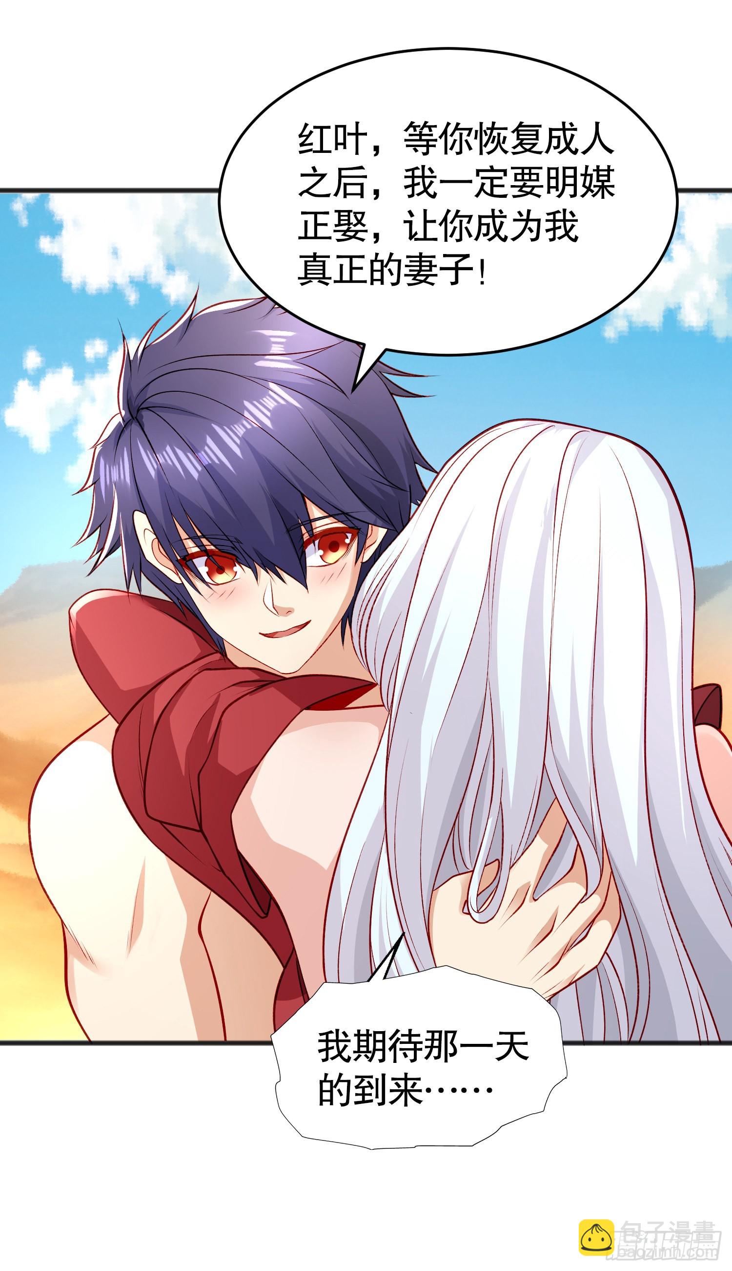 第81话 第四块贤者之石59