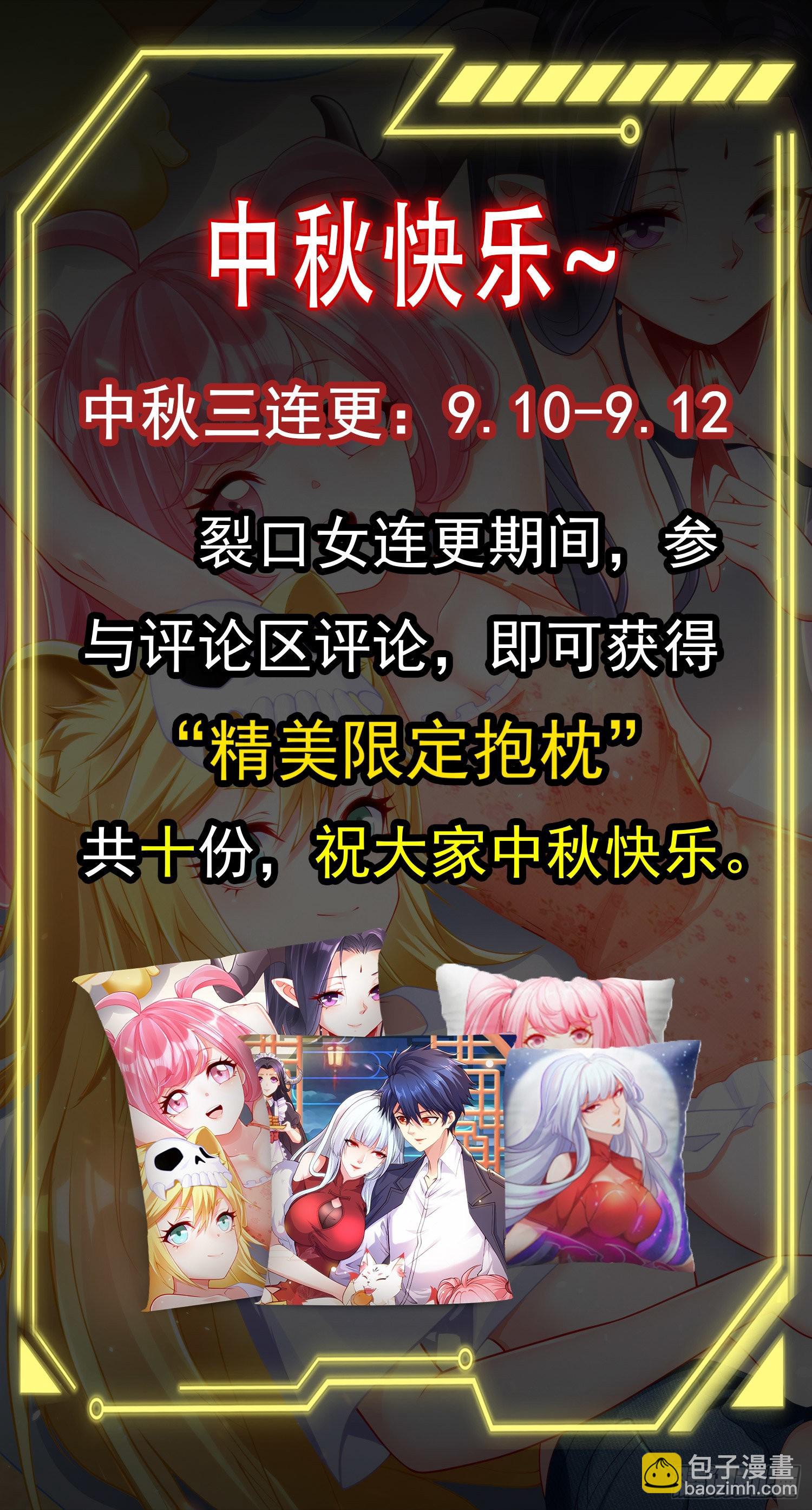 第81话 第四块贤者之石61