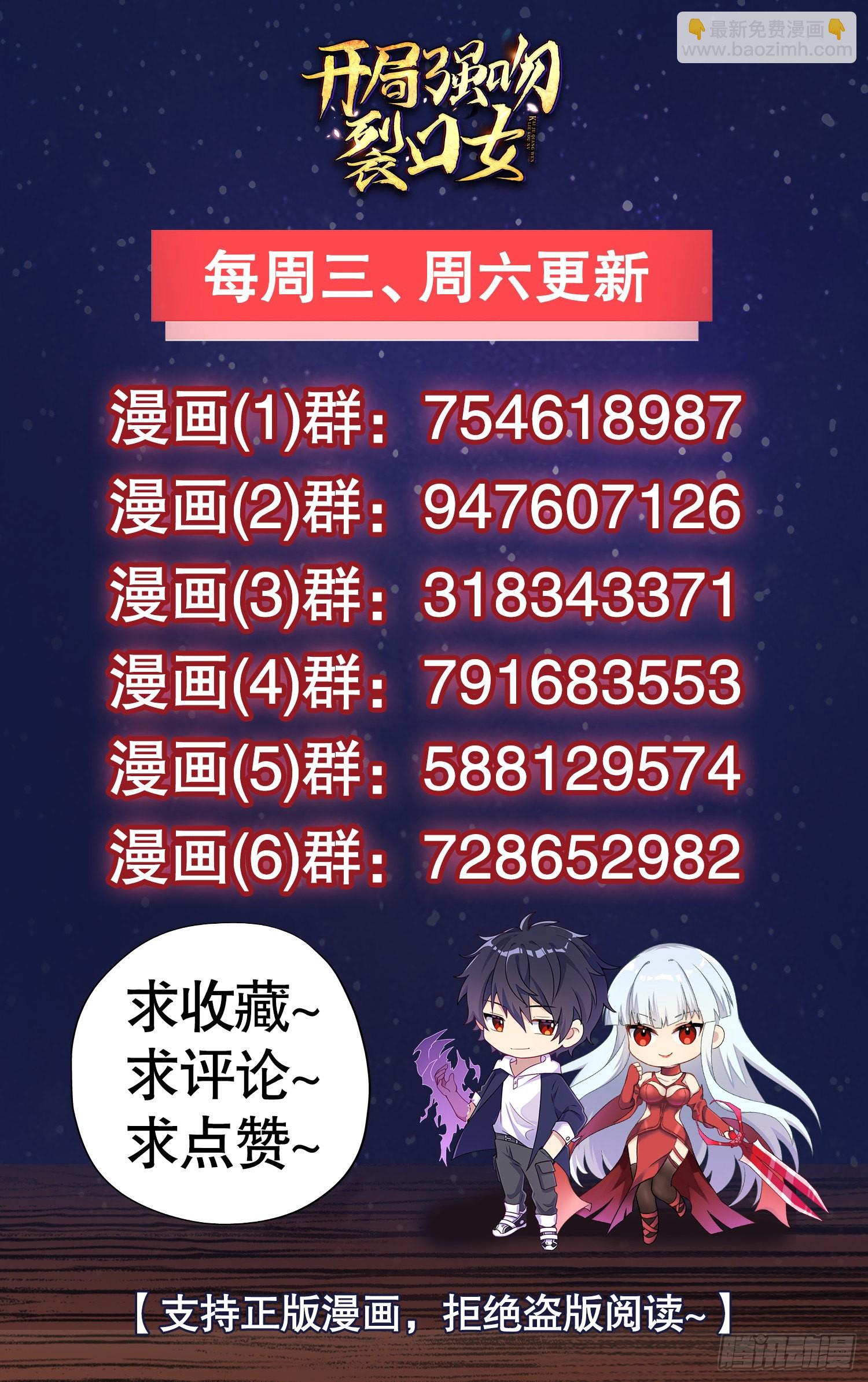 第81话 第四块贤者之石62