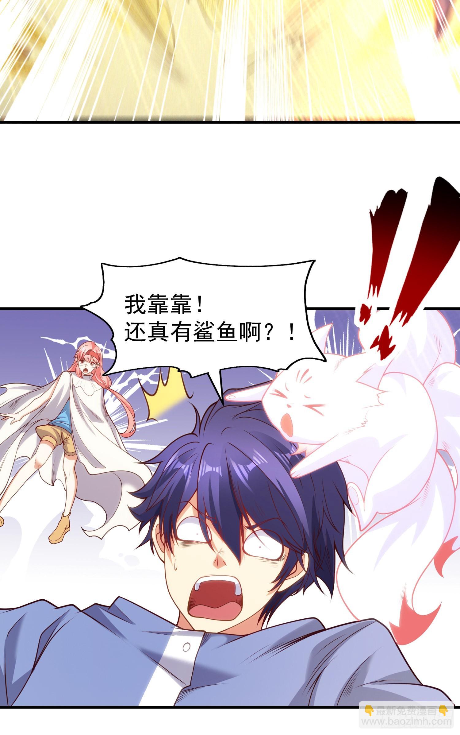 第81话 第四块贤者之石8