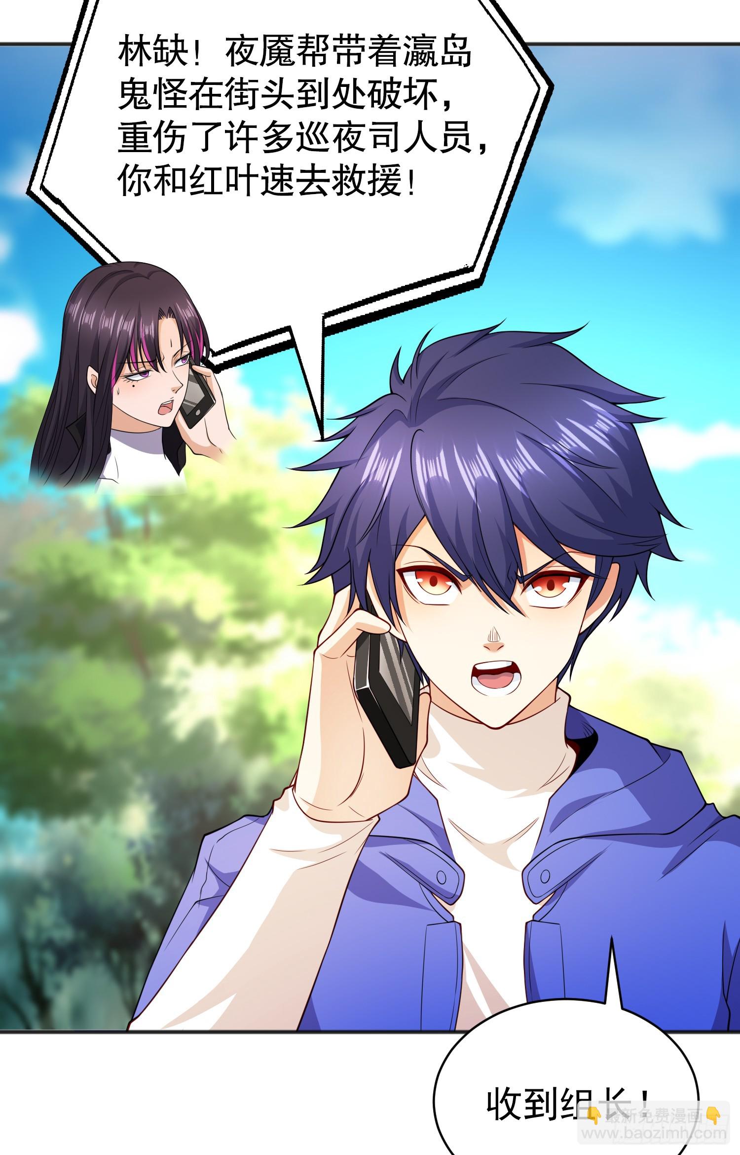 第105话 我召唤了筋斗云！47