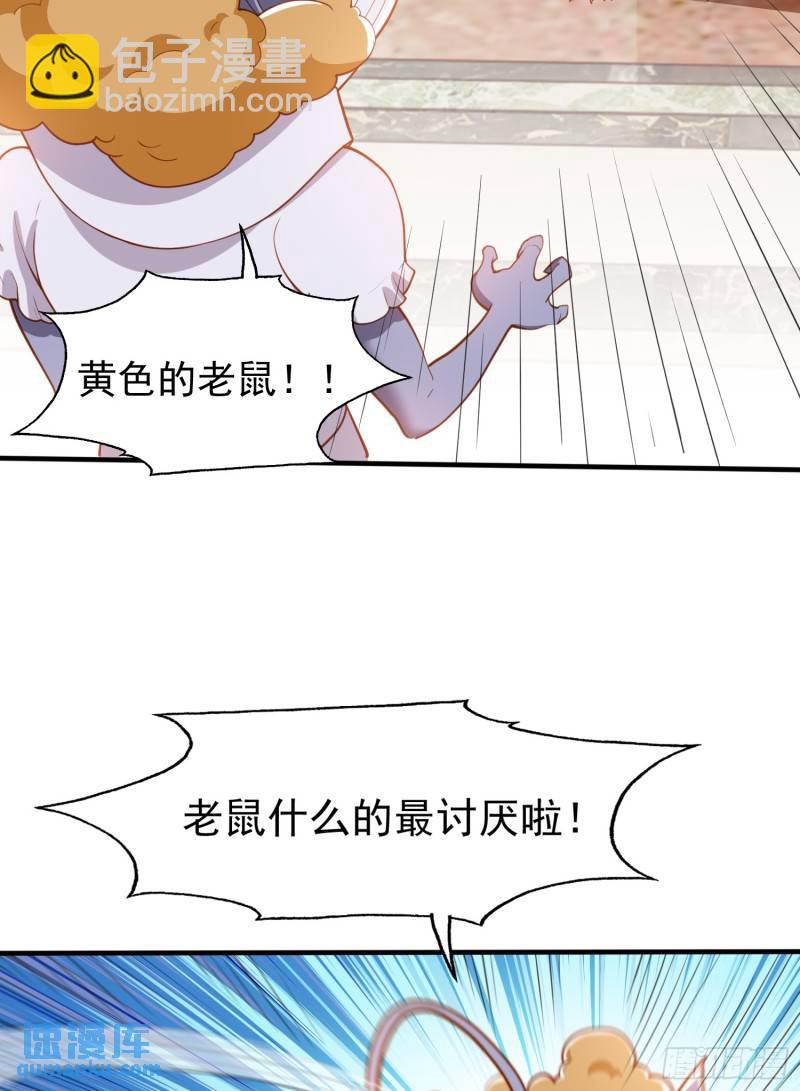 第143话 带着琪琪进攻城堡2