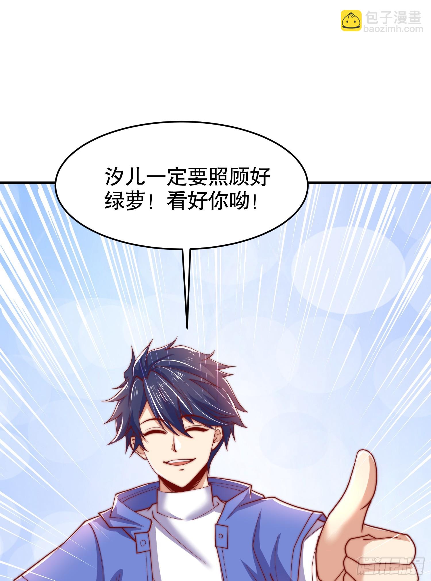 第152话 红叶的独宠之夜10