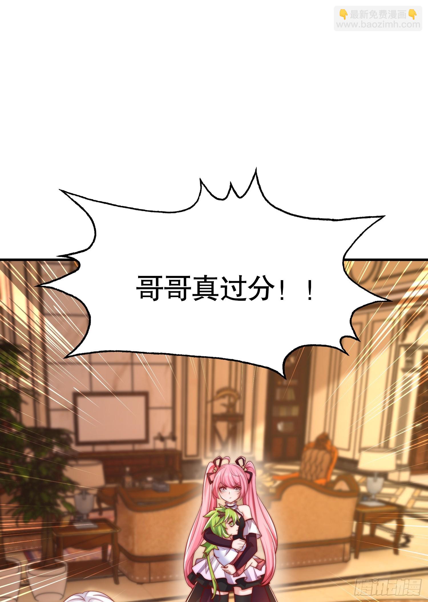 第152话 红叶的独宠之夜13
