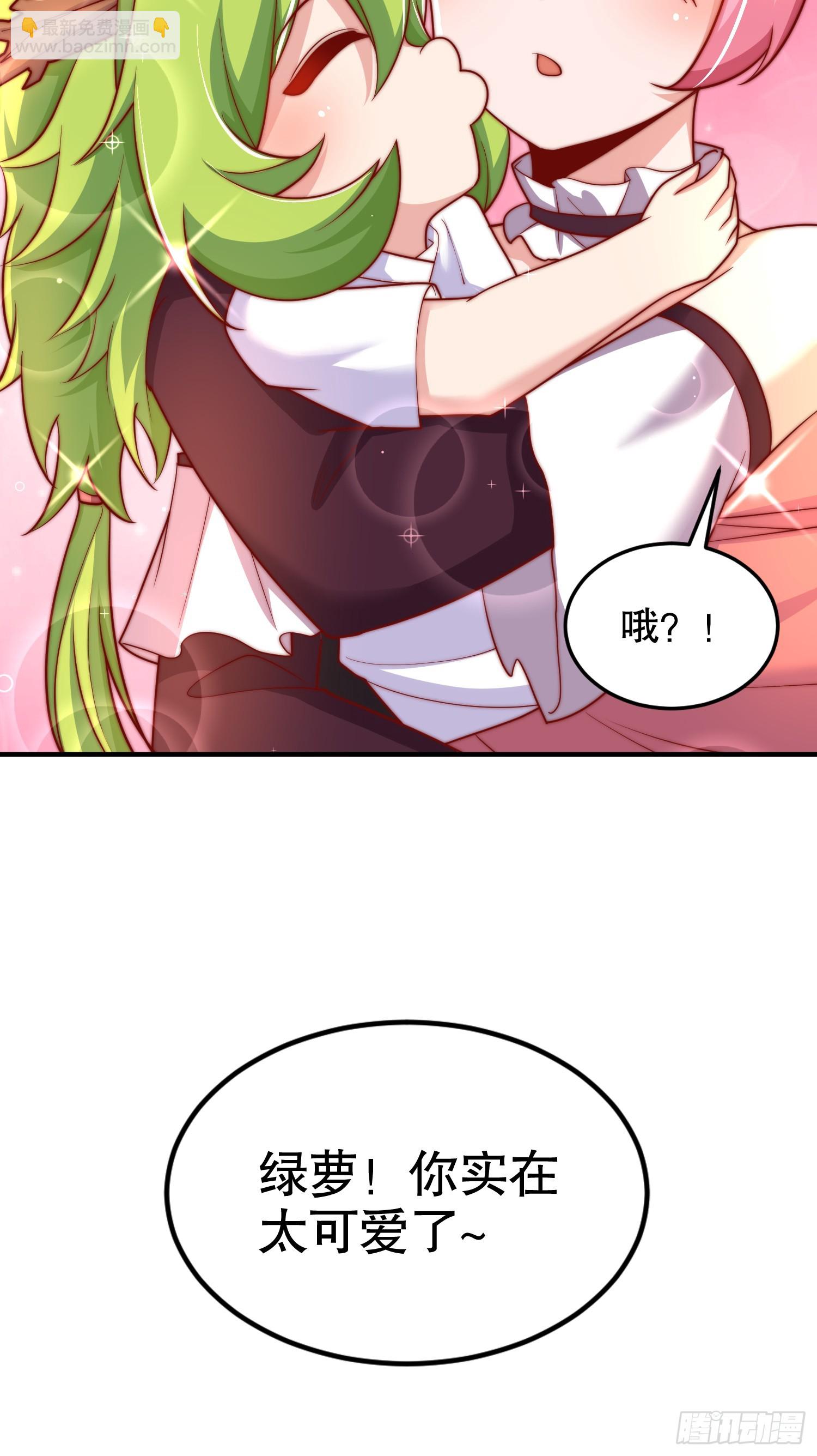 第152话 红叶的独宠之夜17