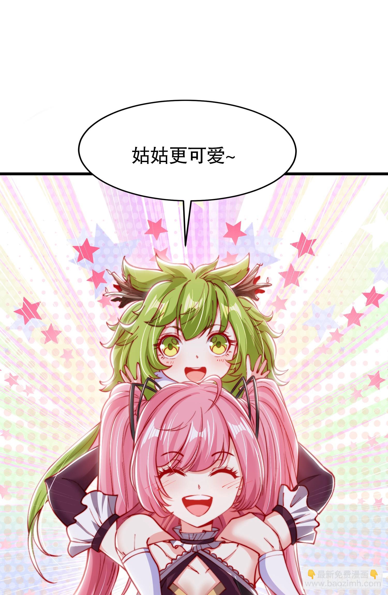 第152话 红叶的独宠之夜18