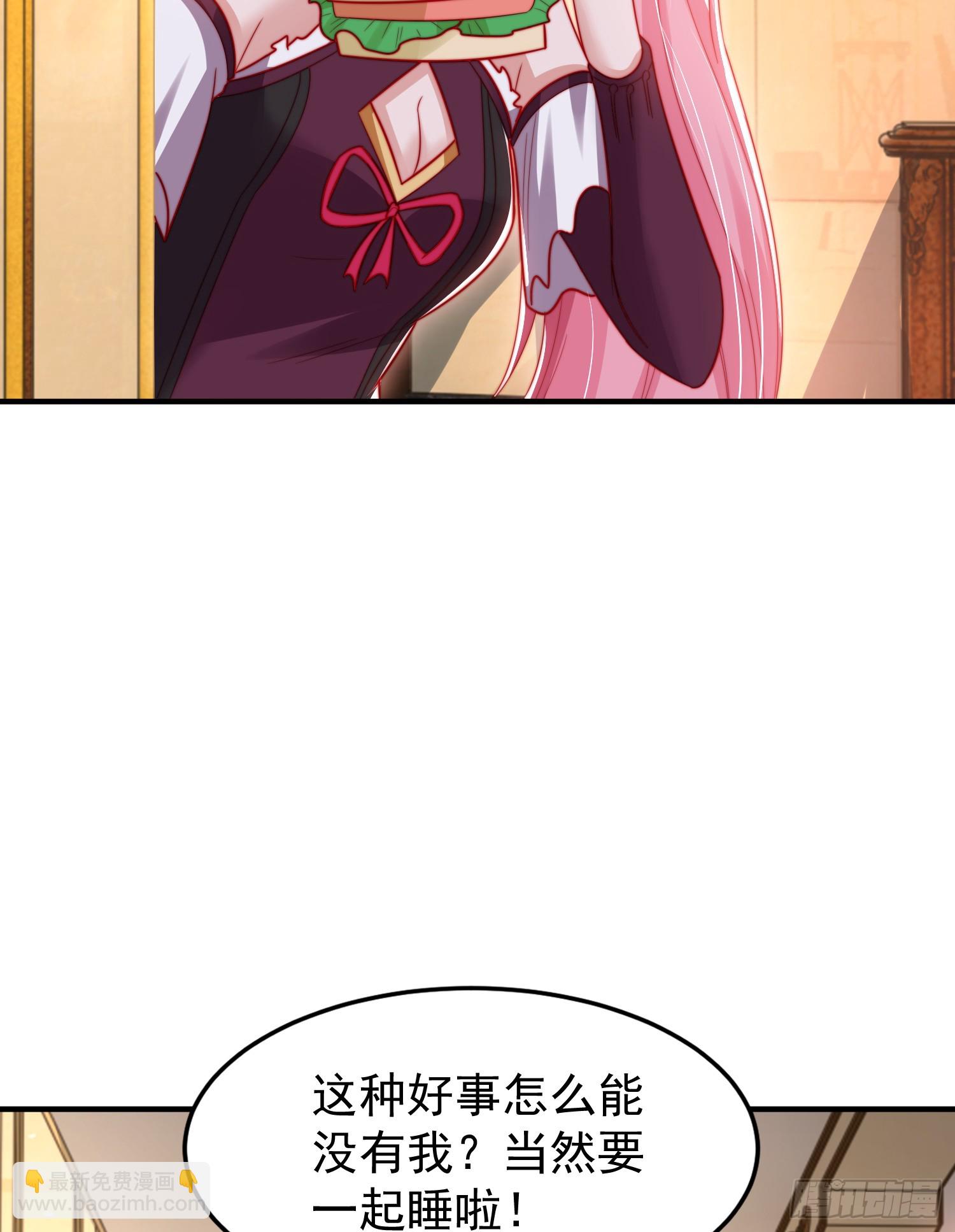 第152话 红叶的独宠之夜2