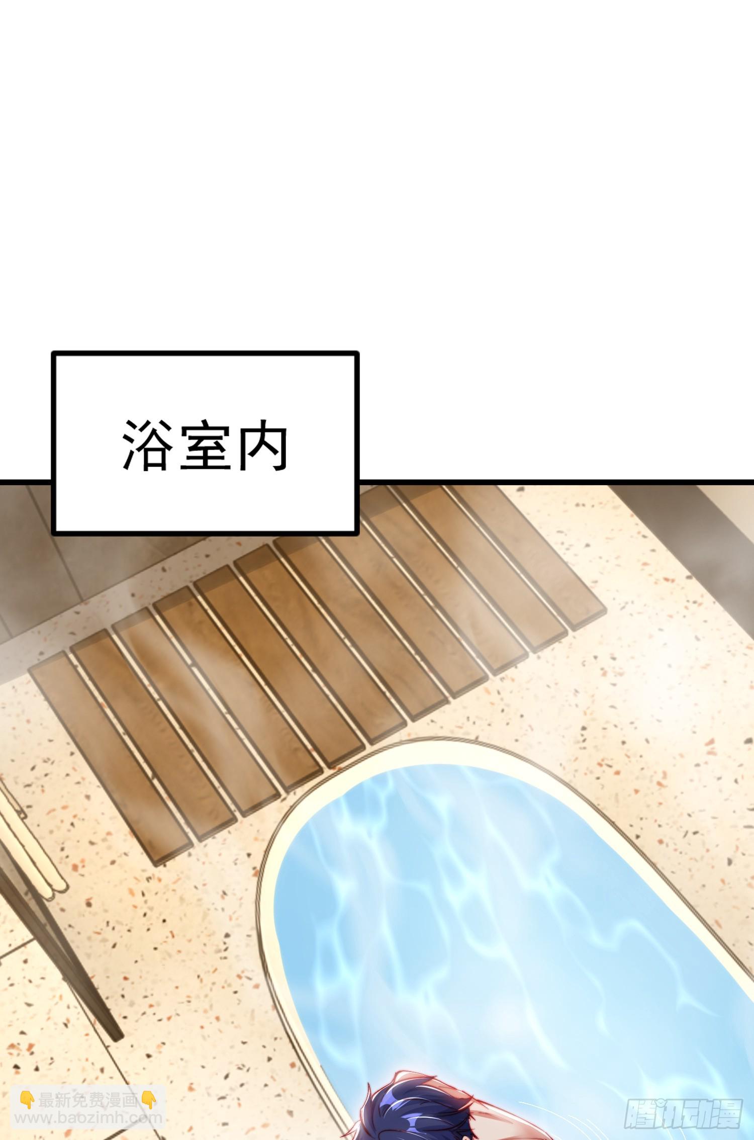 第152话 红叶的独宠之夜20