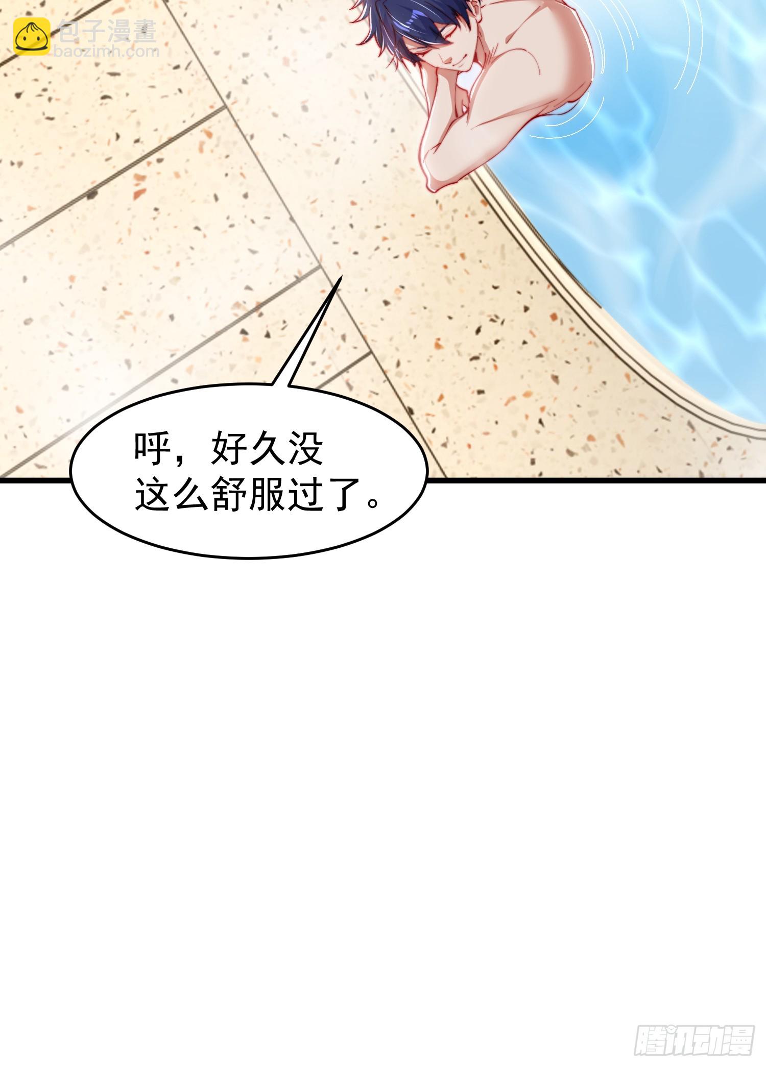 第152话 红叶的独宠之夜21