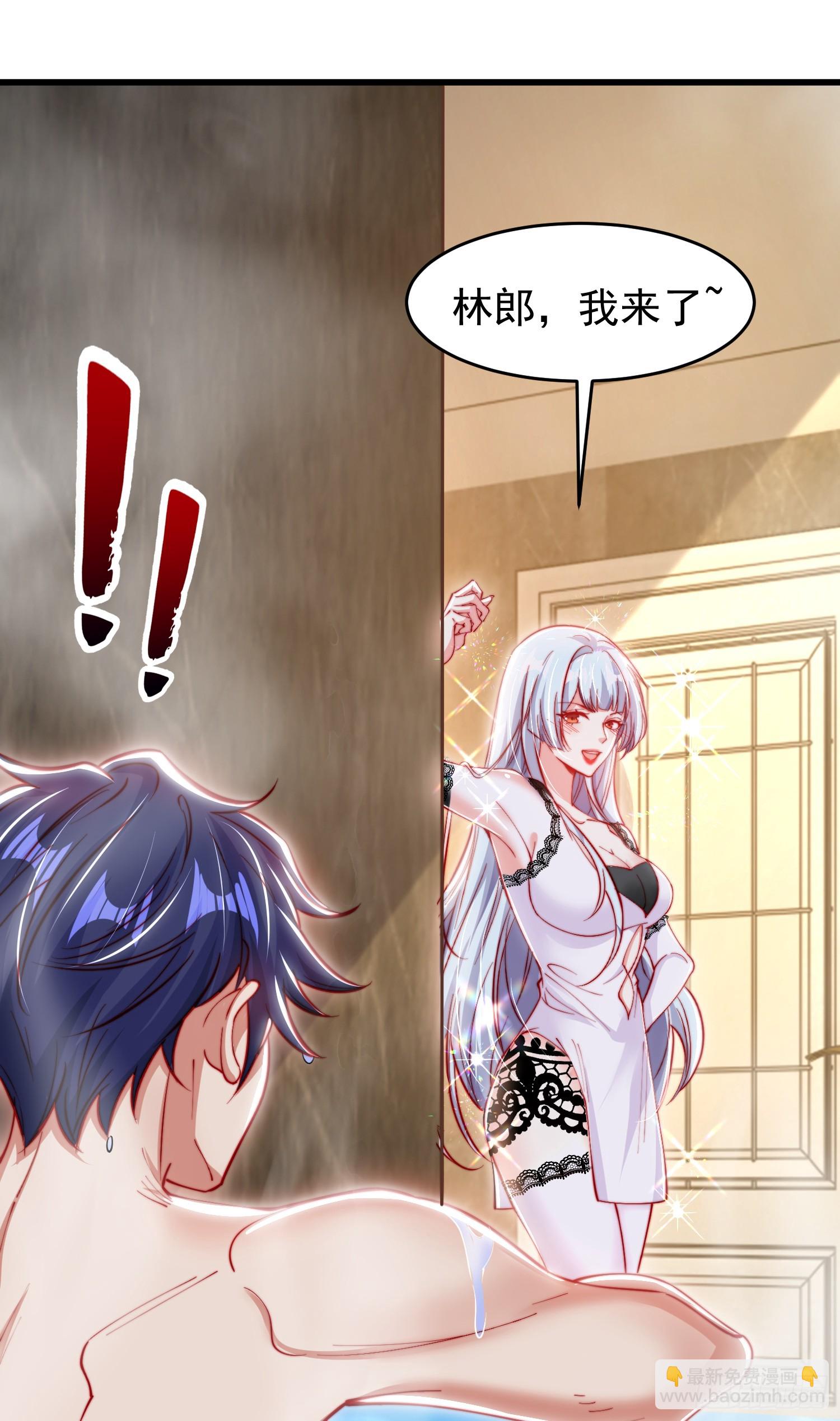 第152话 红叶的独宠之夜22