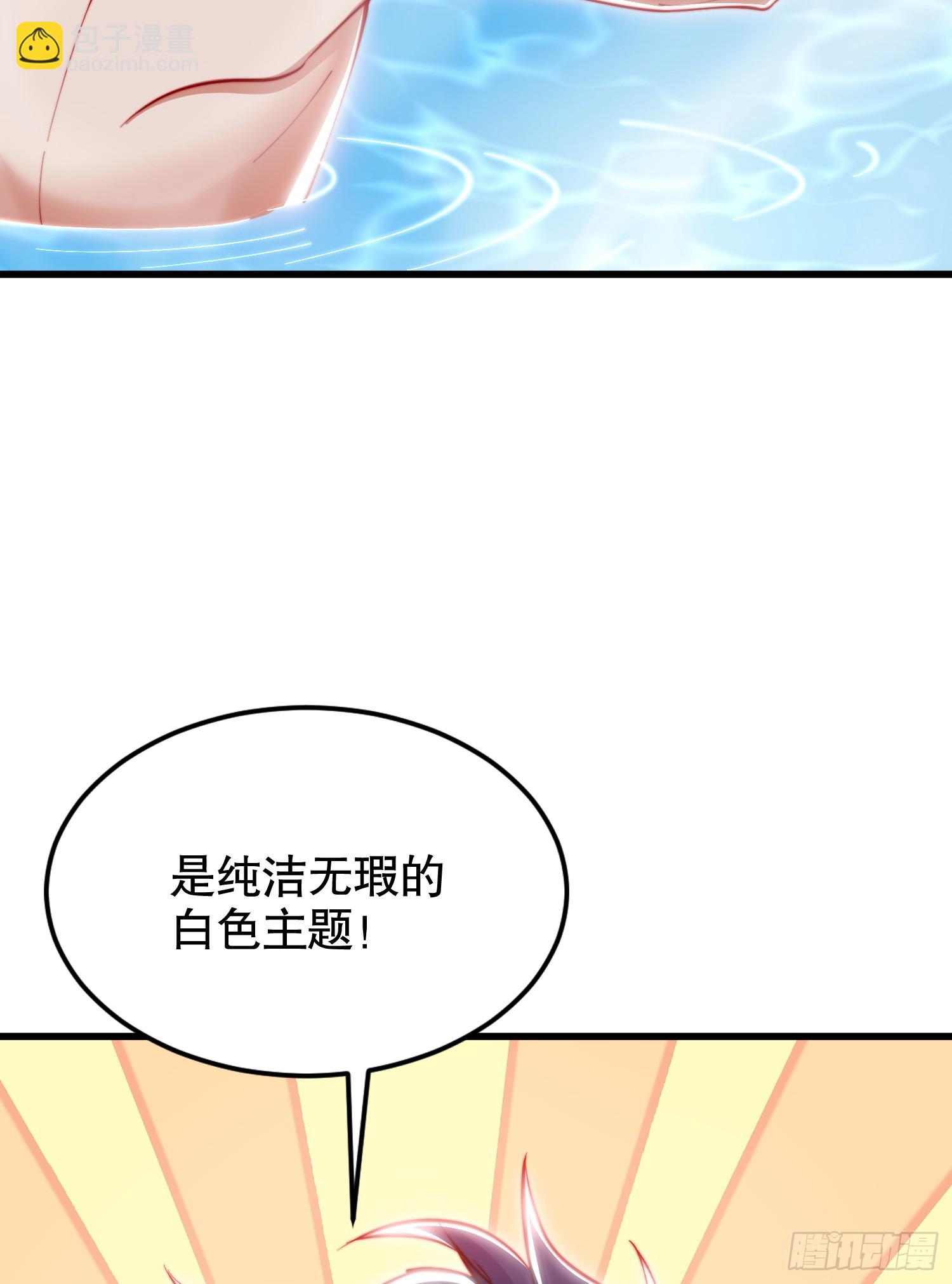 第152话 红叶的独宠之夜23