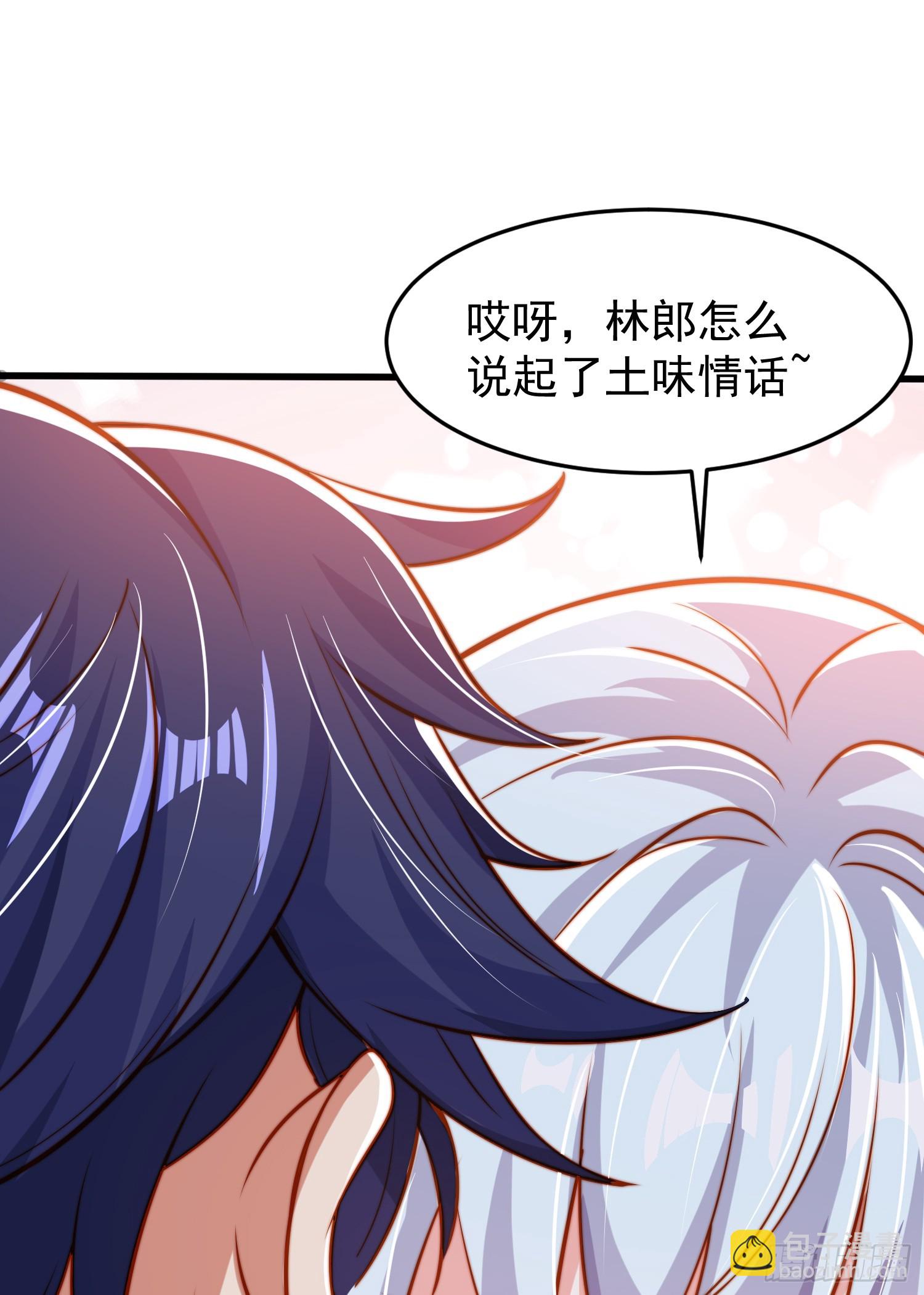 第152话 红叶的独宠之夜28