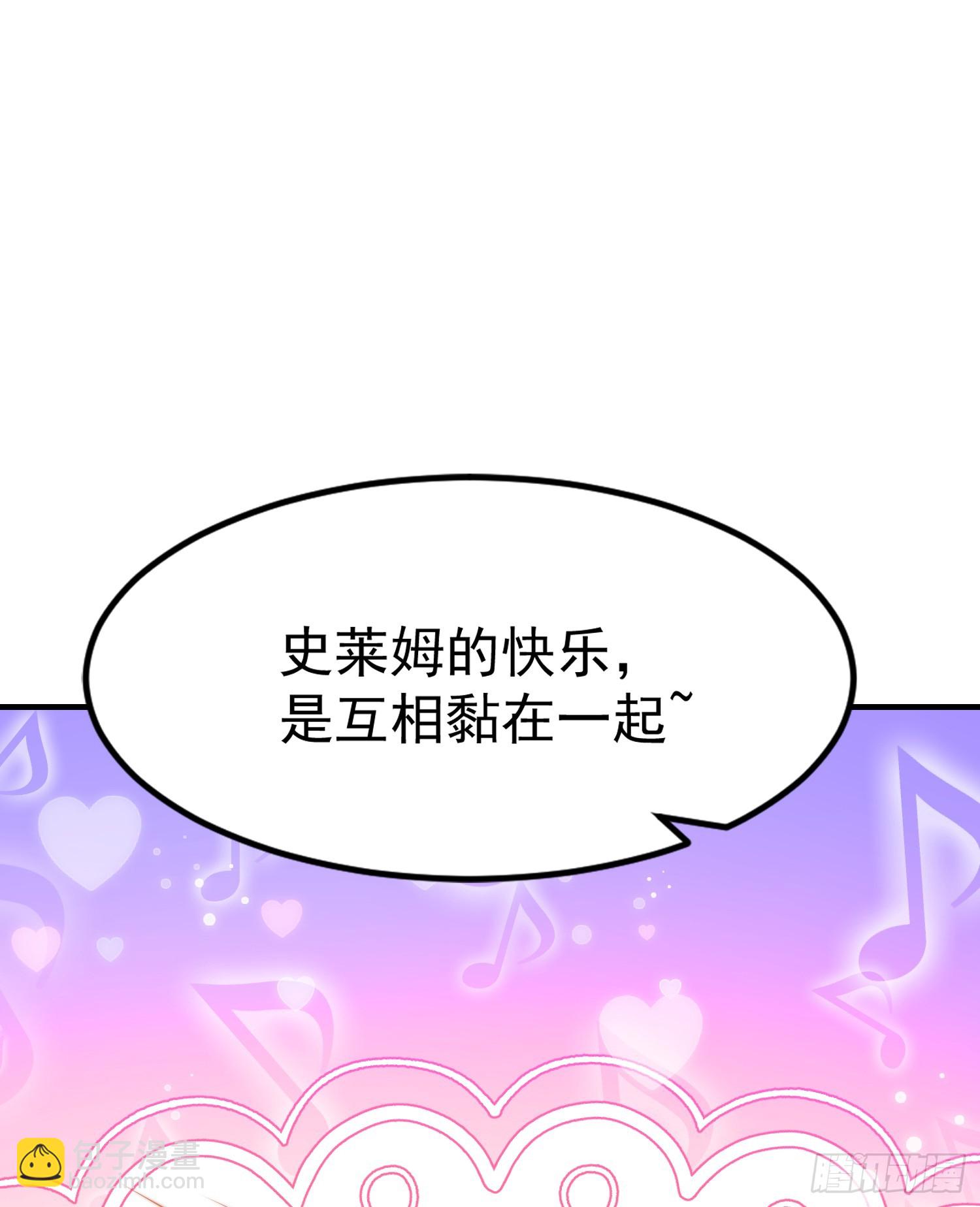 第152话 红叶的独宠之夜34