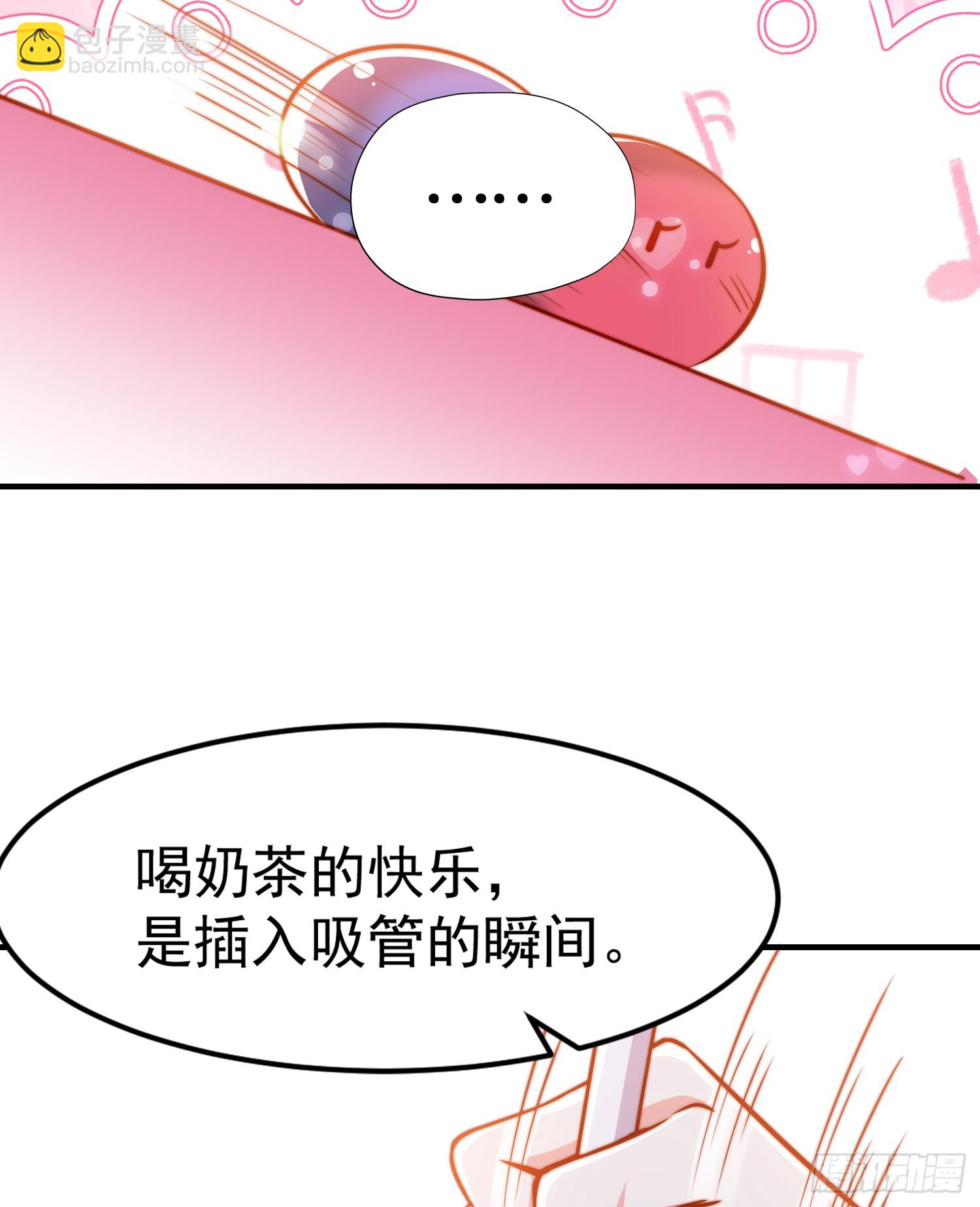 第152话 红叶的独宠之夜35