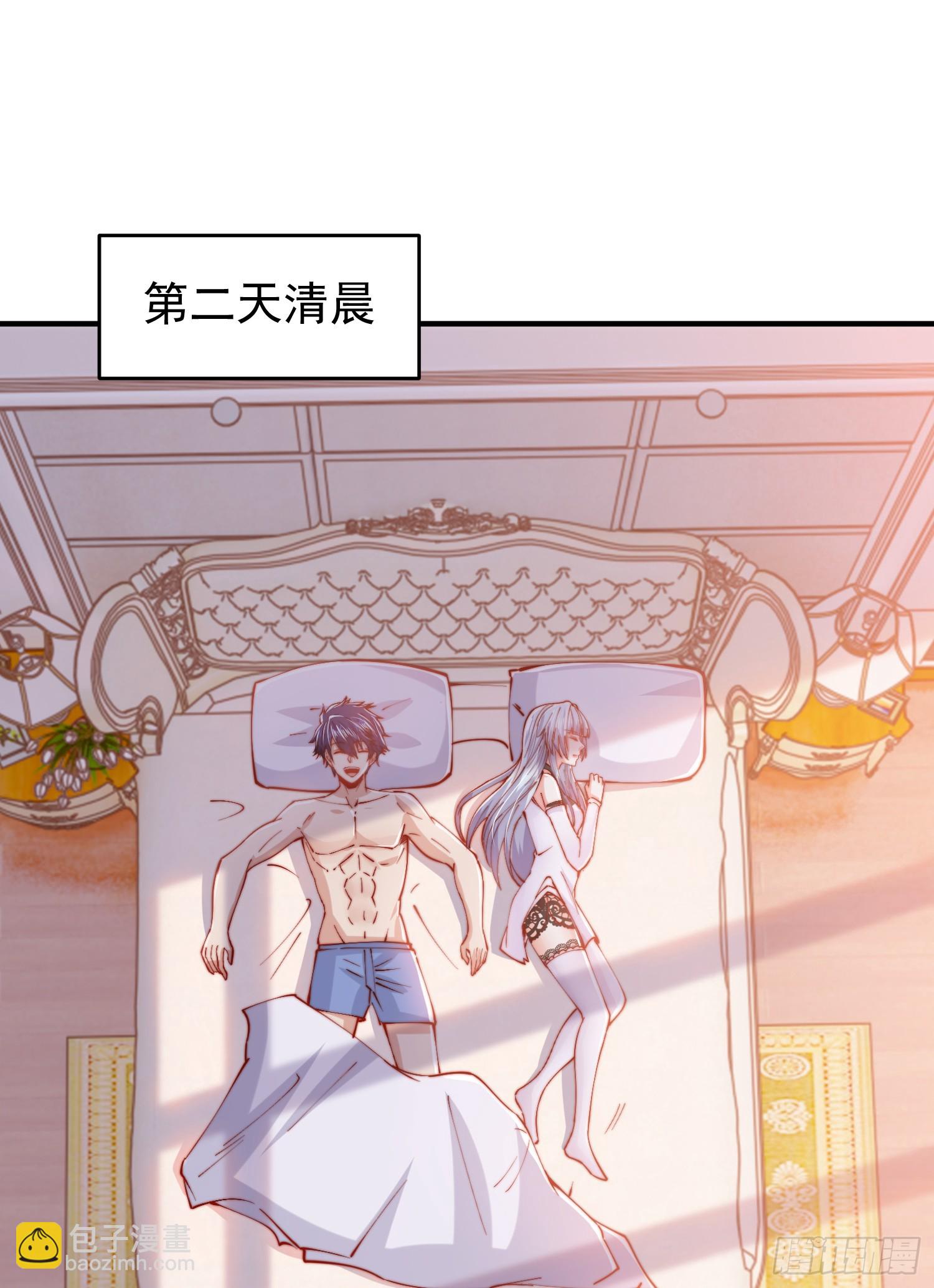 第152话 红叶的独宠之夜39
