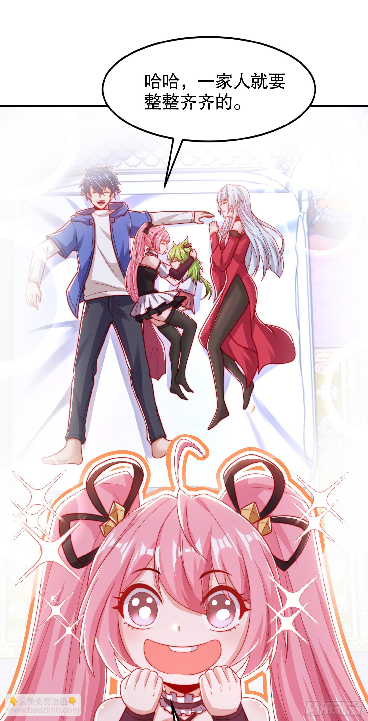 第152话 红叶的独宠之夜4