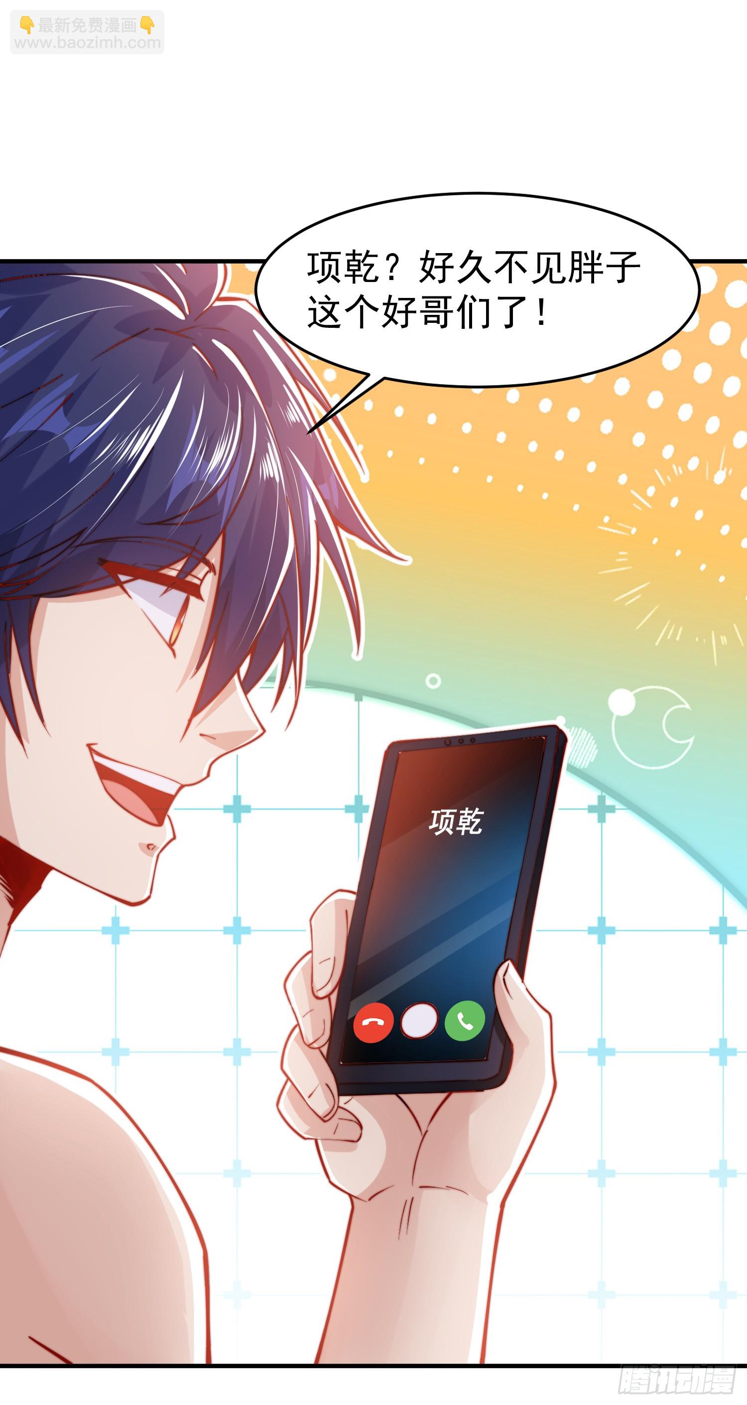 第152话 红叶的独宠之夜42