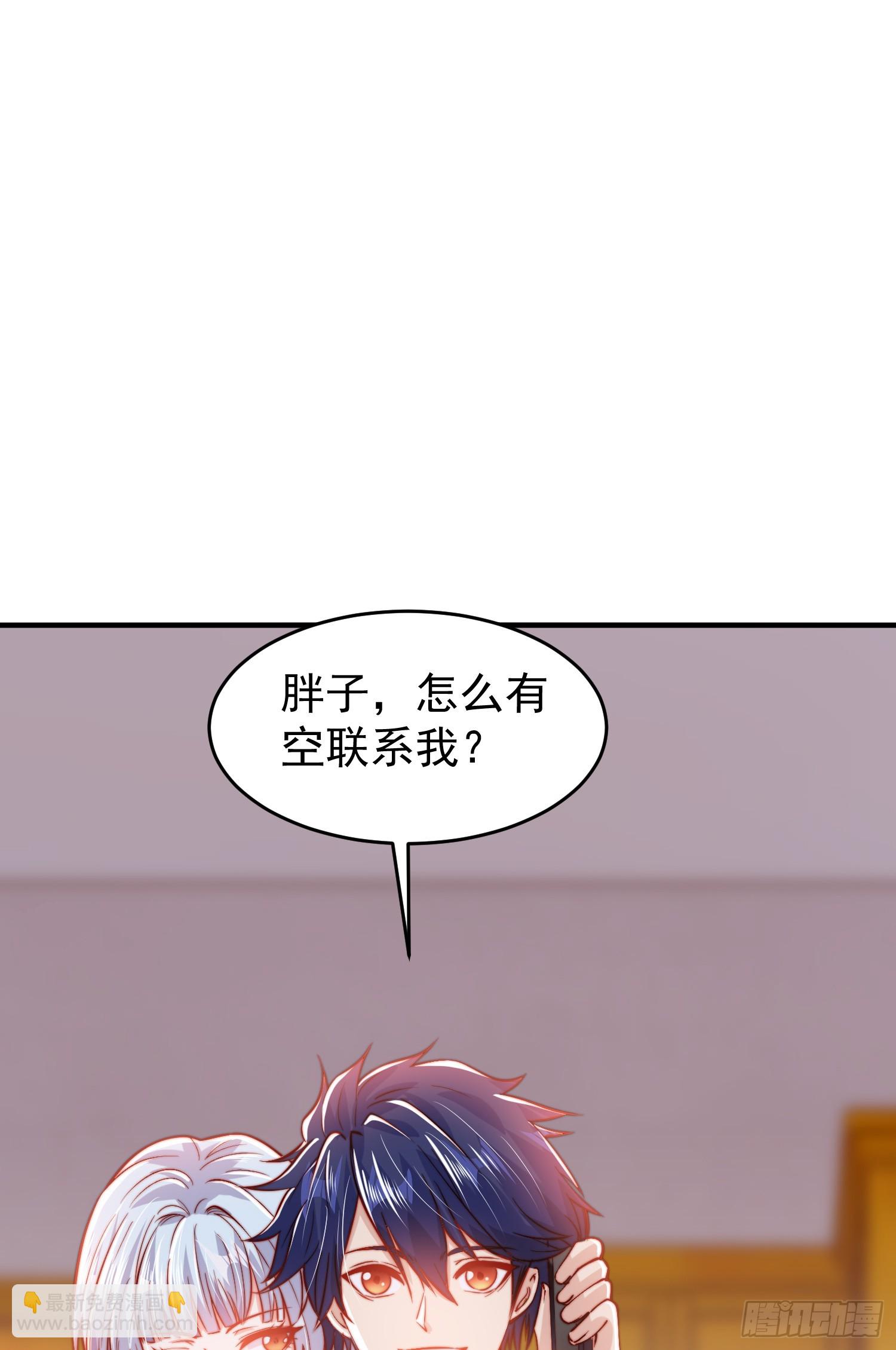 第152话 红叶的独宠之夜43
