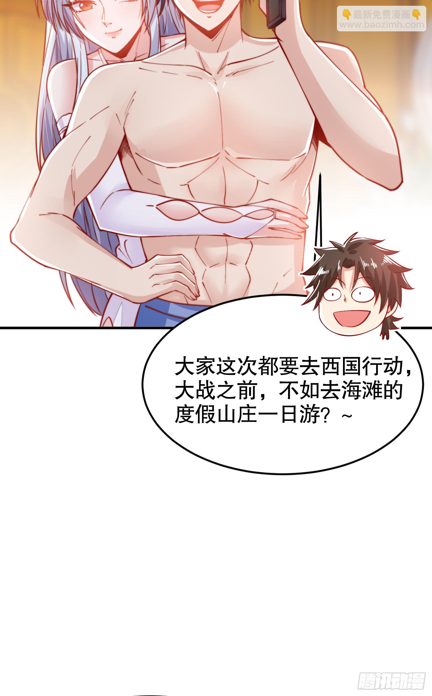 第152话 红叶的独宠之夜44