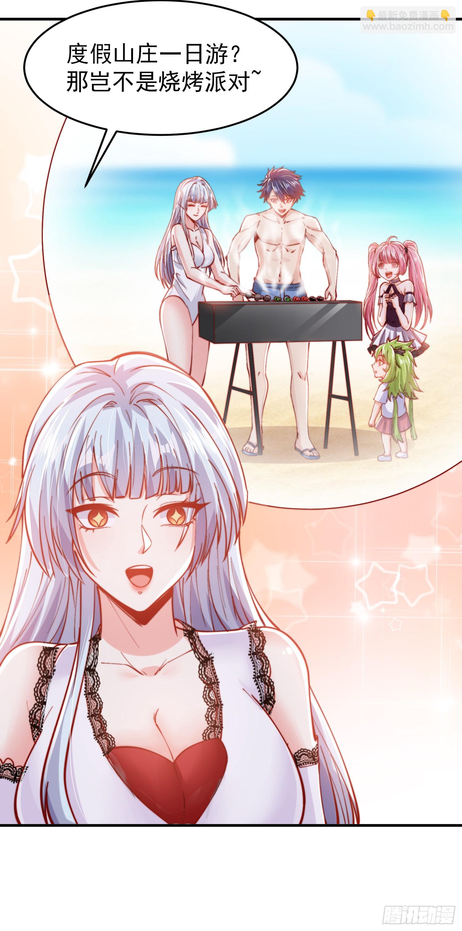第152话 红叶的独宠之夜45