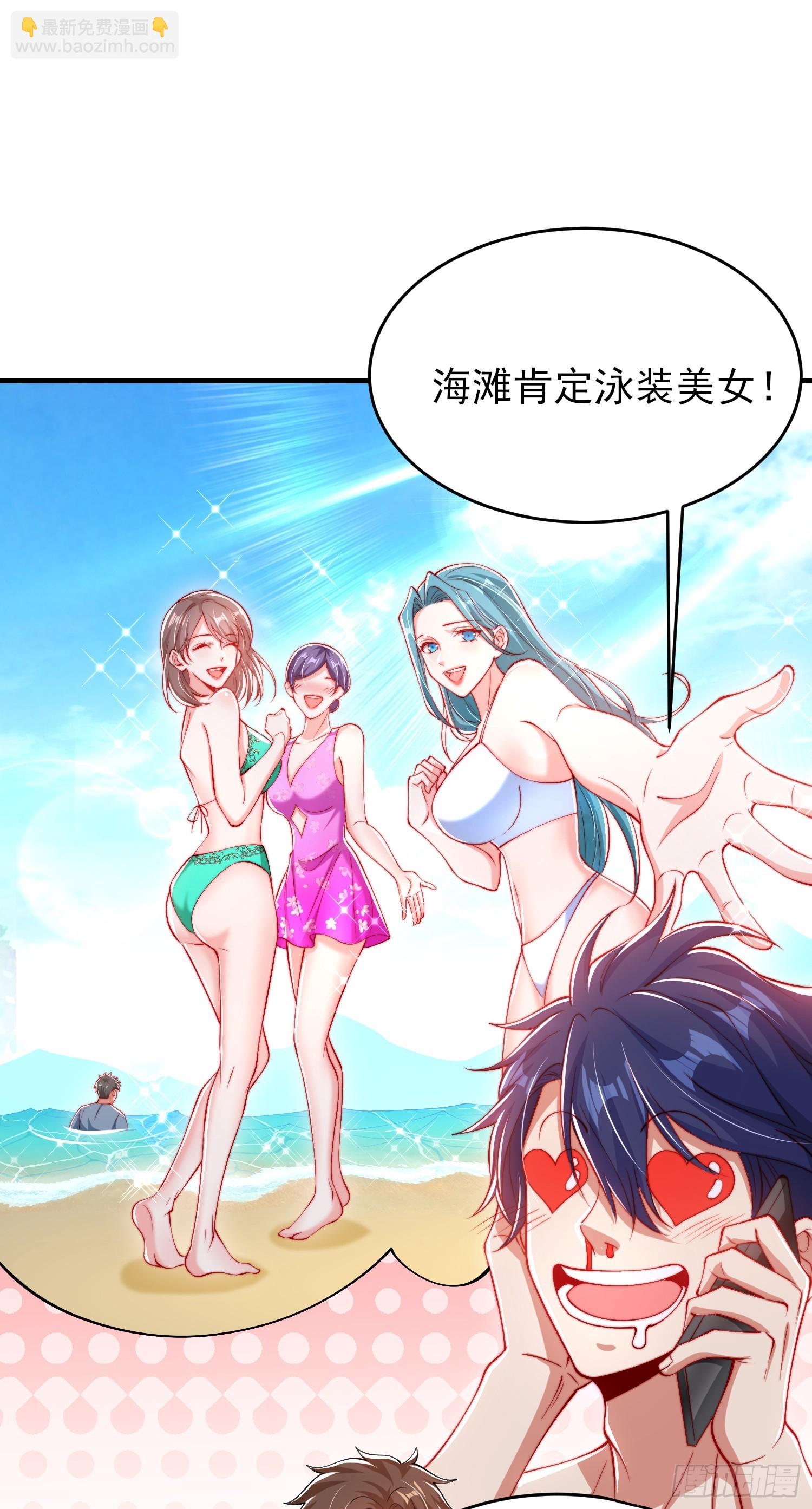 第152话 红叶的独宠之夜46