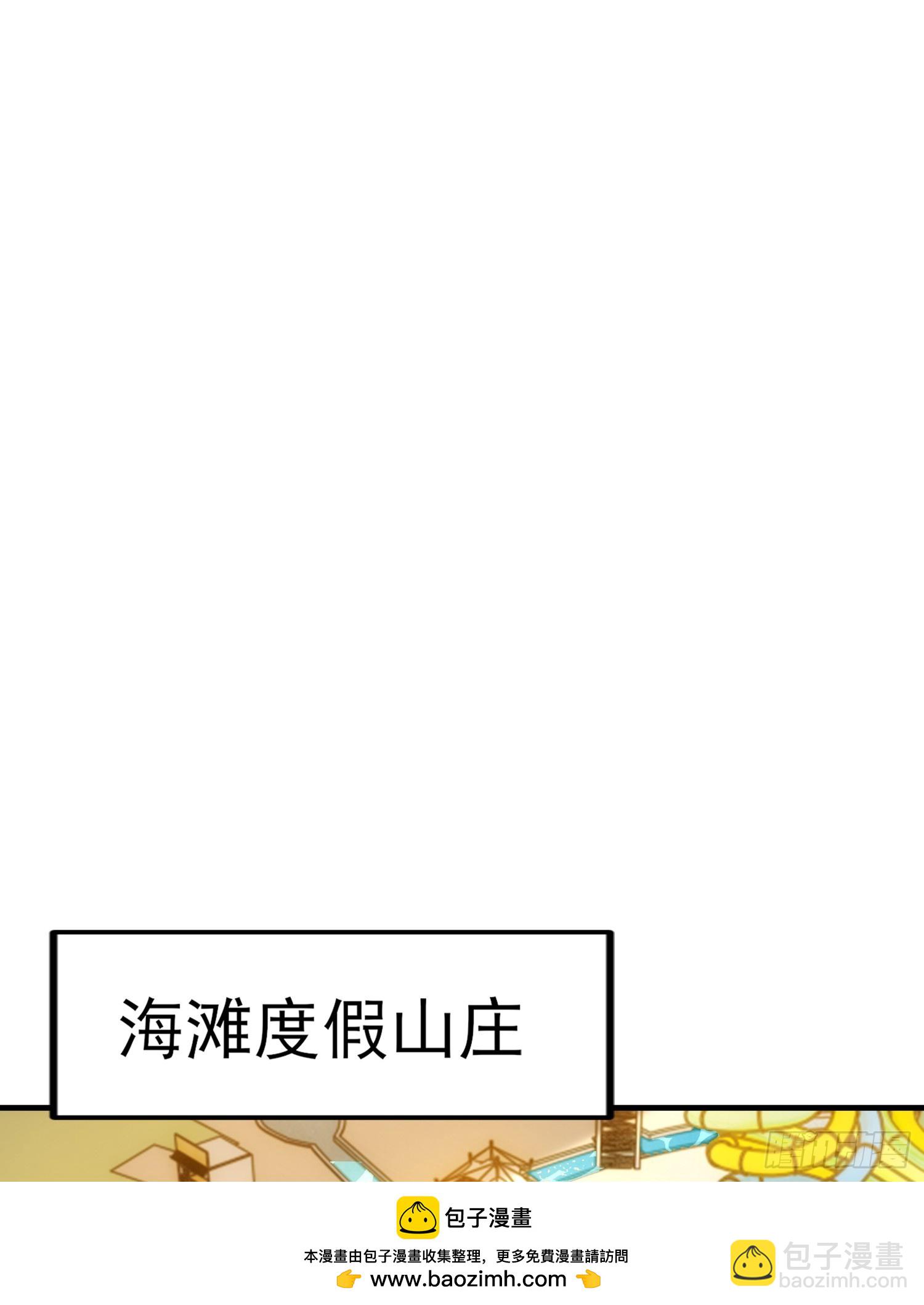 第152话 红叶的独宠之夜53
