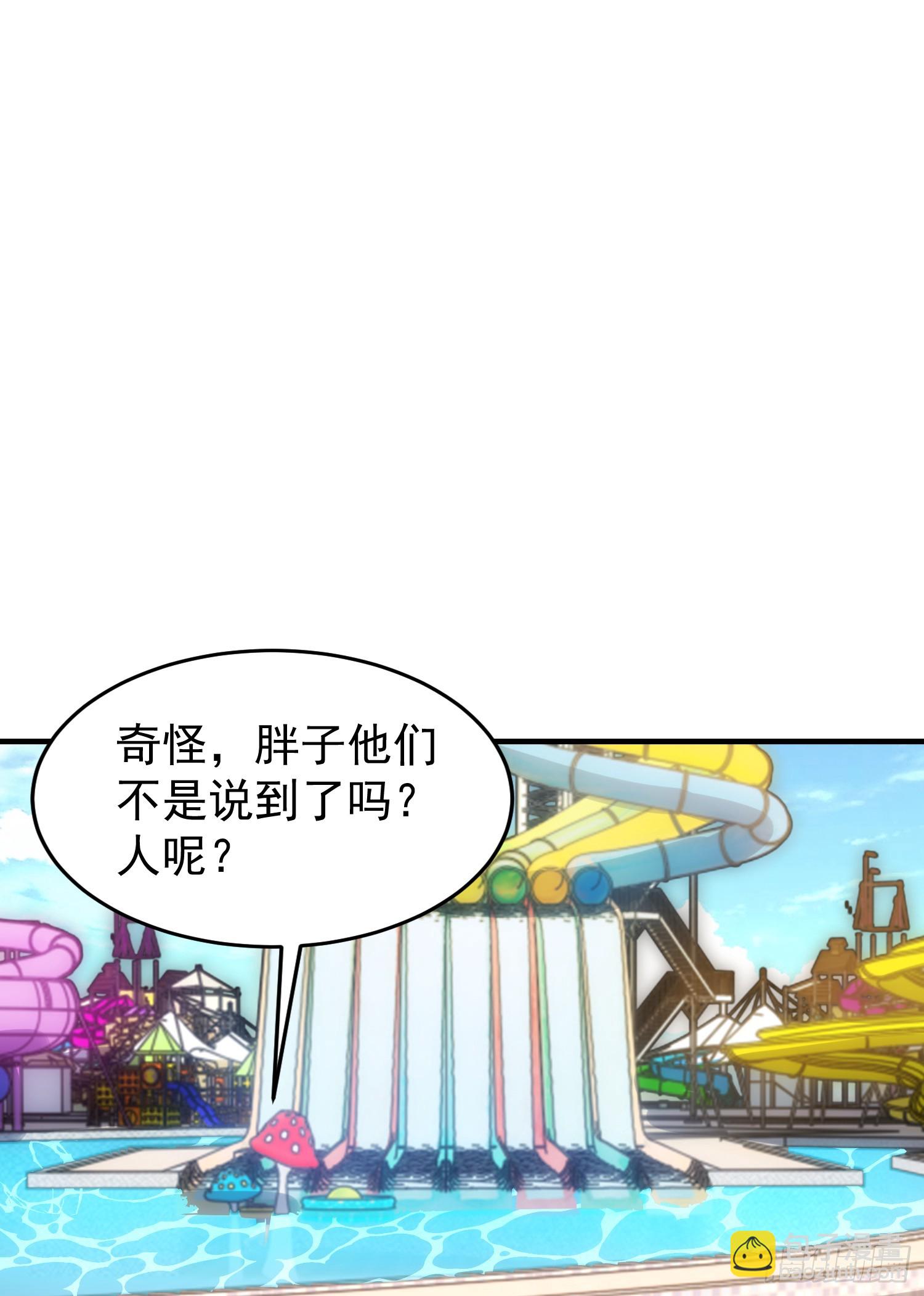 第152话 红叶的独宠之夜56