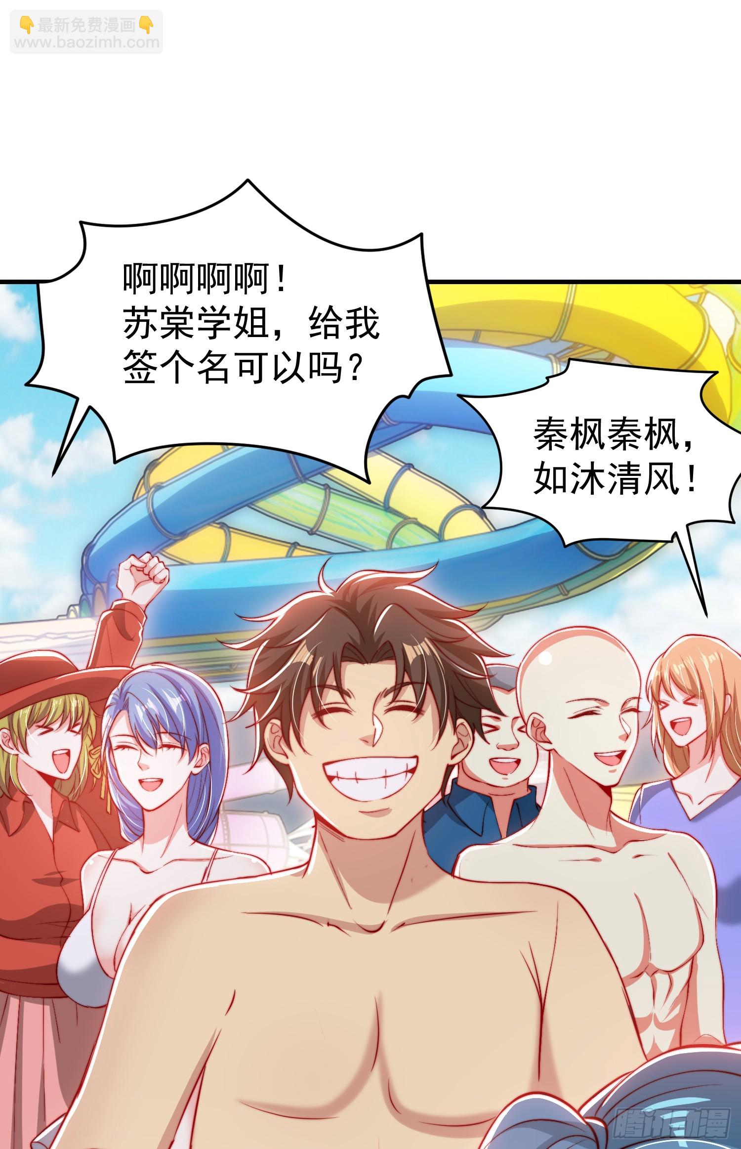 第152话 红叶的独宠之夜58
