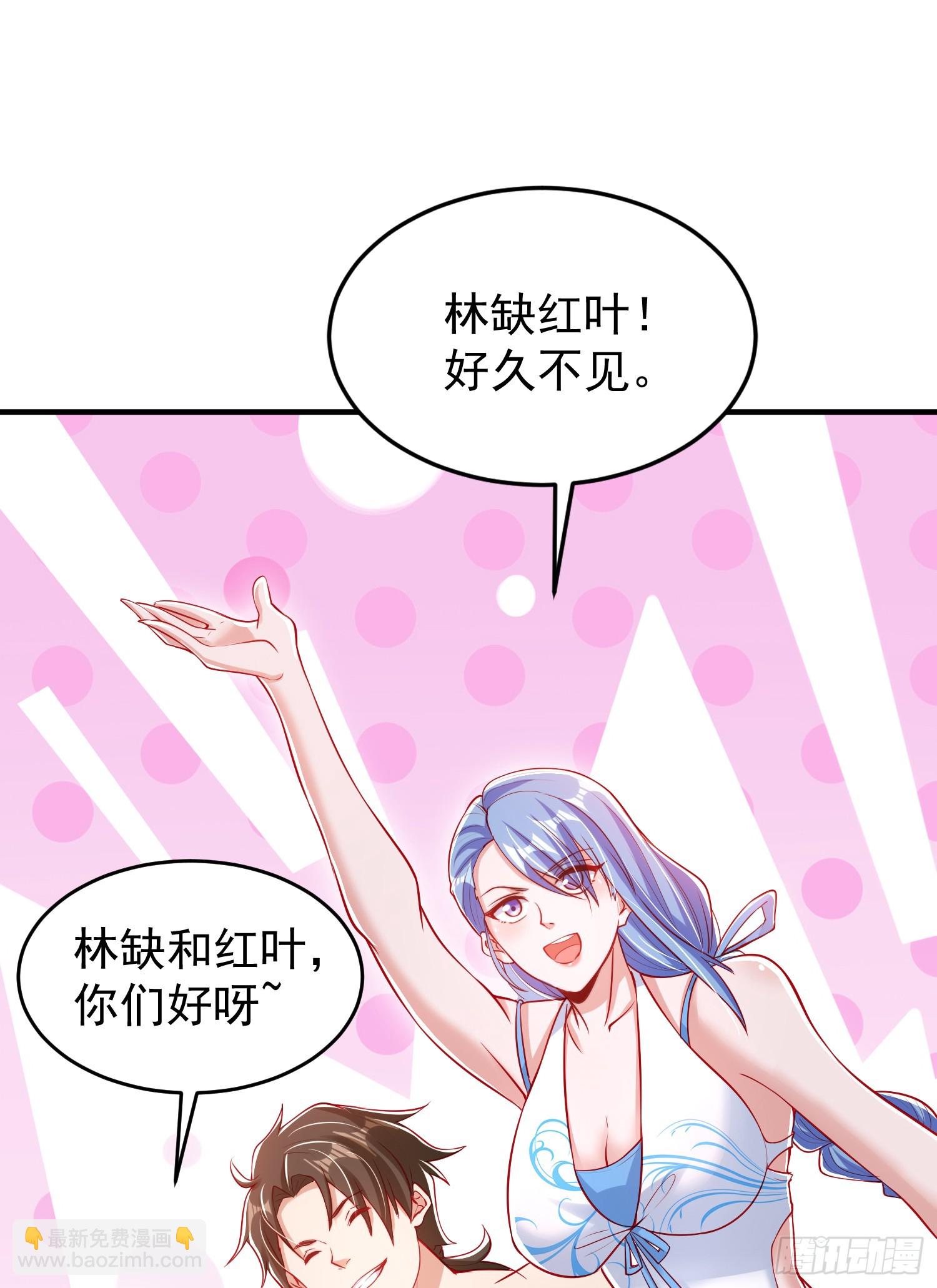 第152话 红叶的独宠之夜60