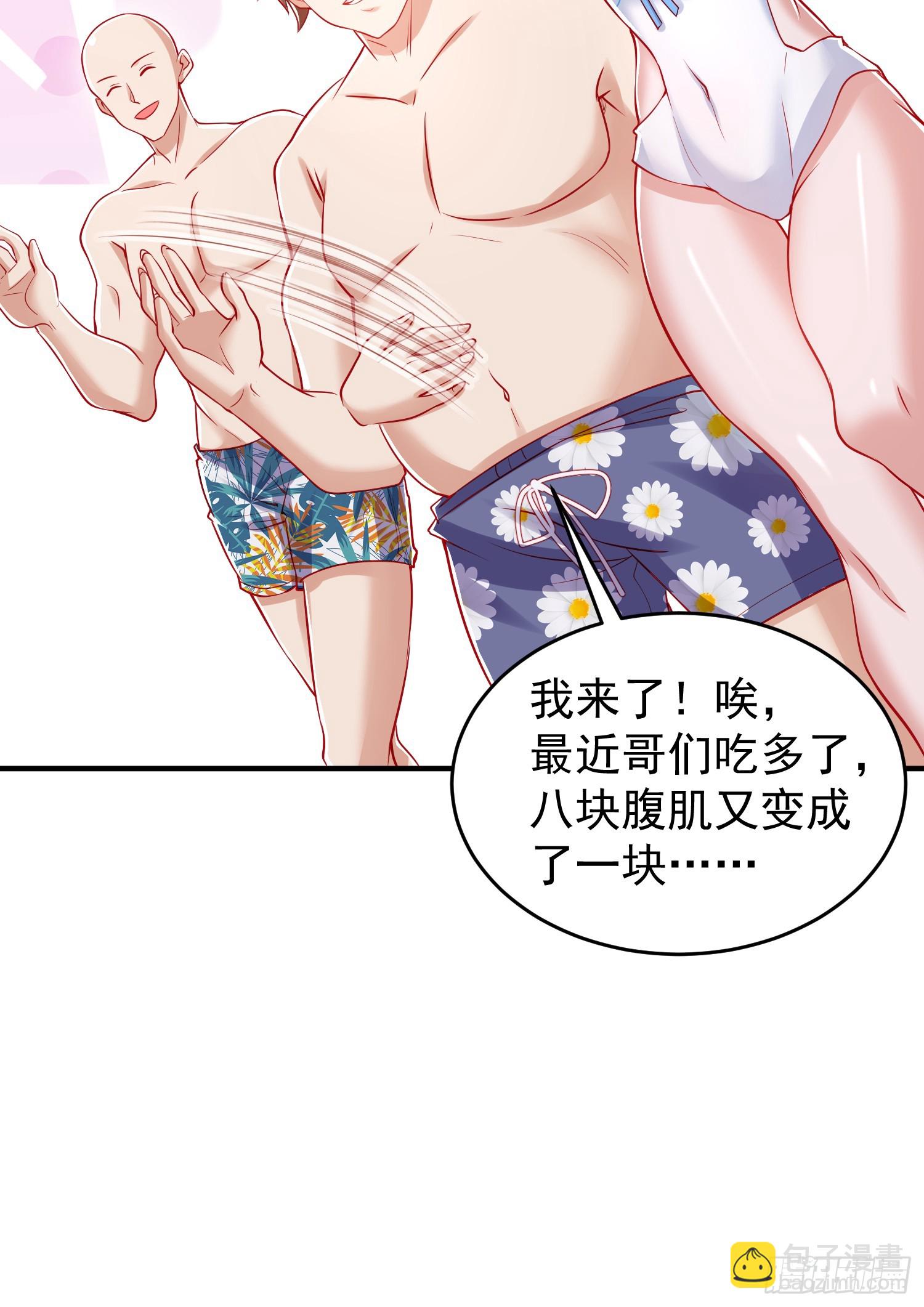 第152话 红叶的独宠之夜61