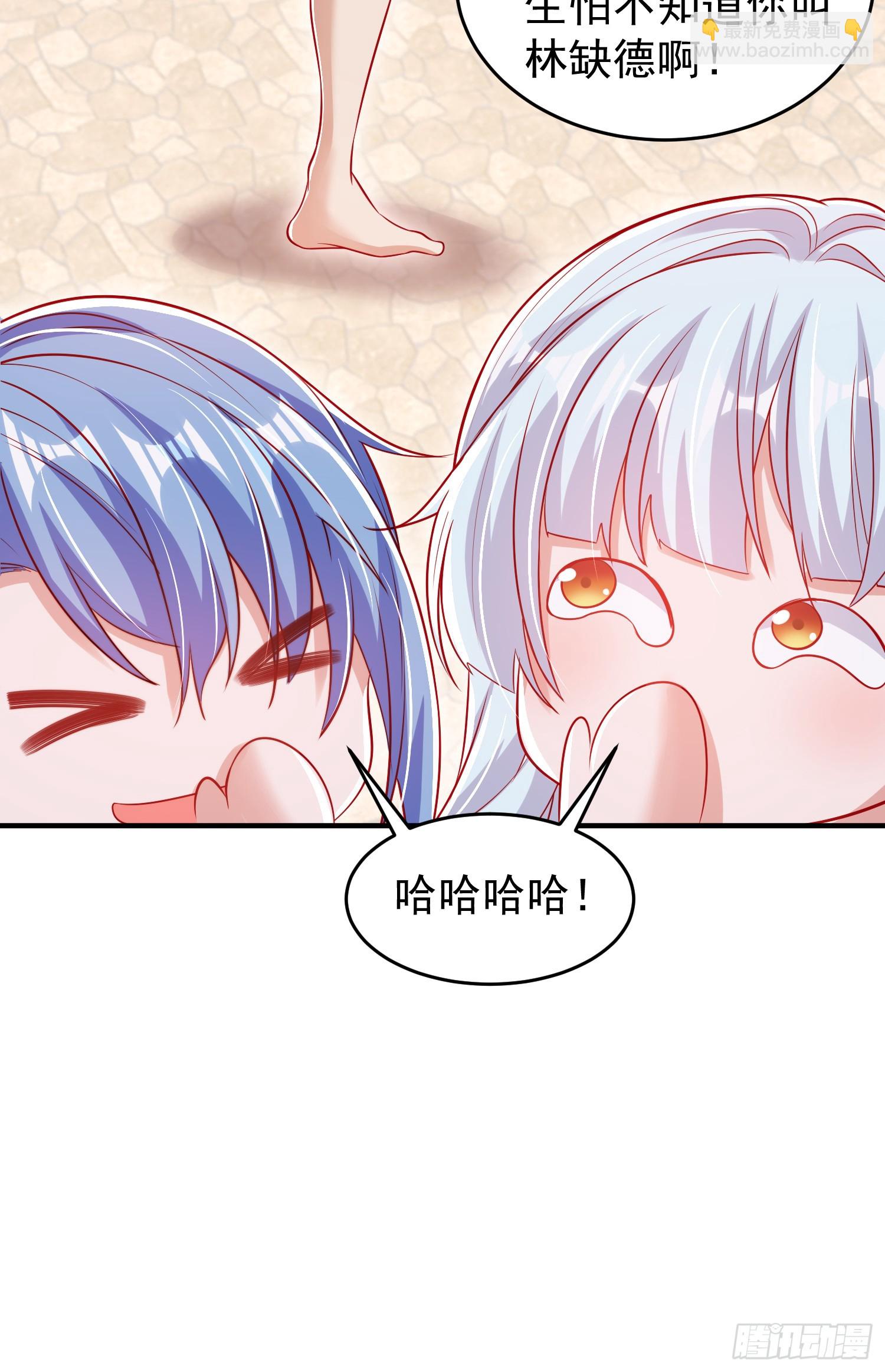 第152话 红叶的独宠之夜63