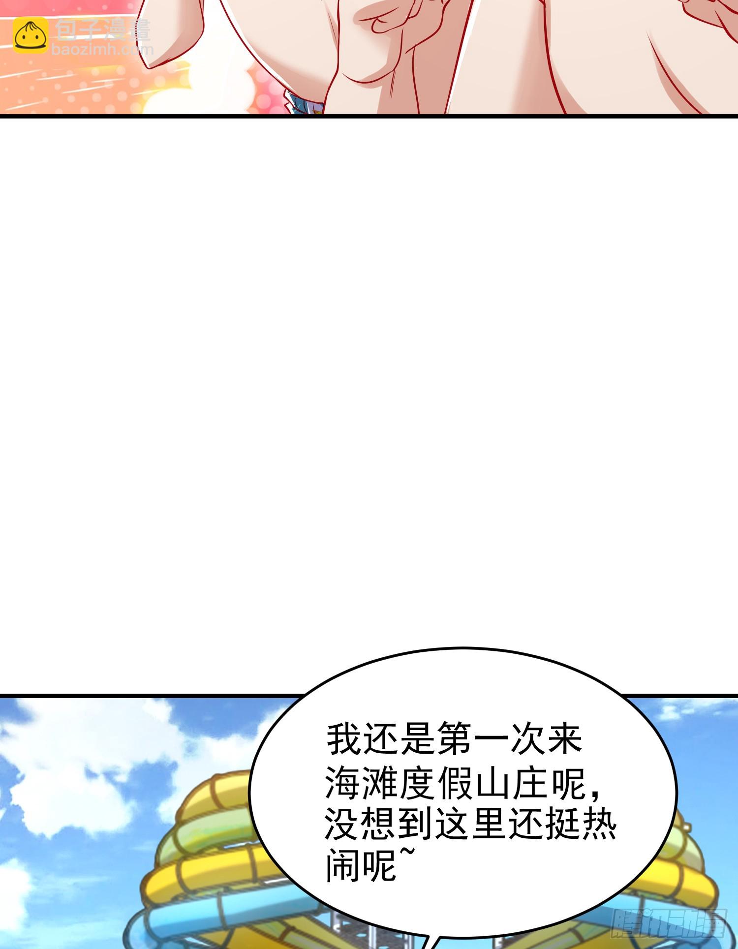 第152话 红叶的独宠之夜67